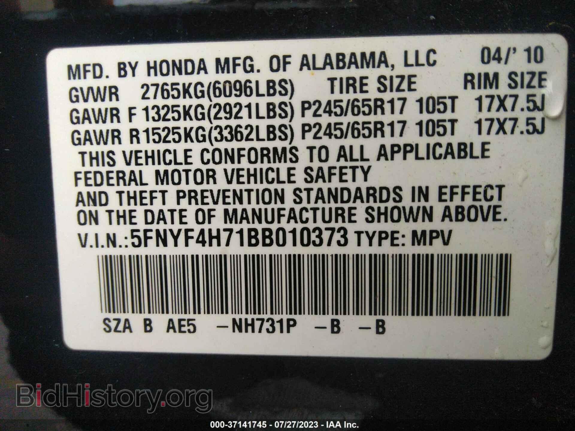 2011 HONDA PILOT - VIN: 5FNYF4H71BB010373 - Фото 9