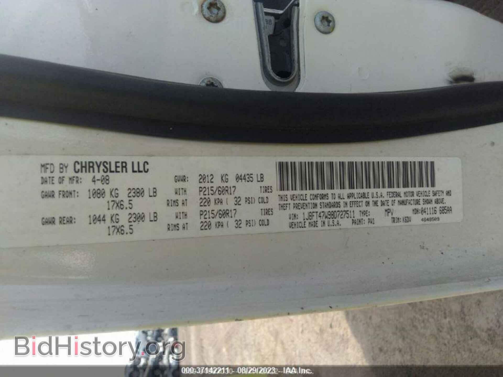 2008 JEEP COMPASS - VIN: 1J8FT47W98D727511 - Фото 9