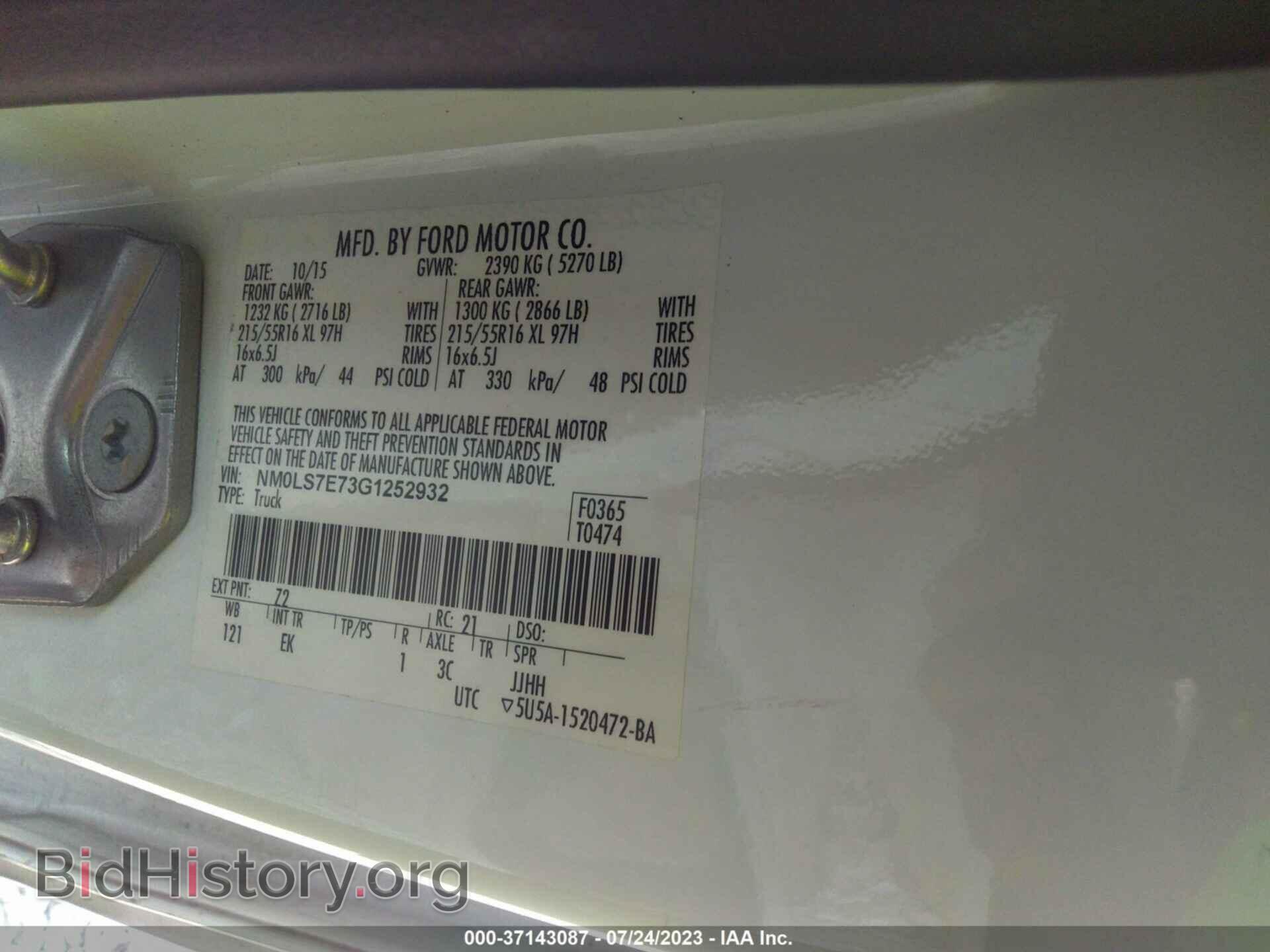 2016 FORD TRANSIT CONNECT - VIN: NM0LS7E73G1252932 - Фото 9