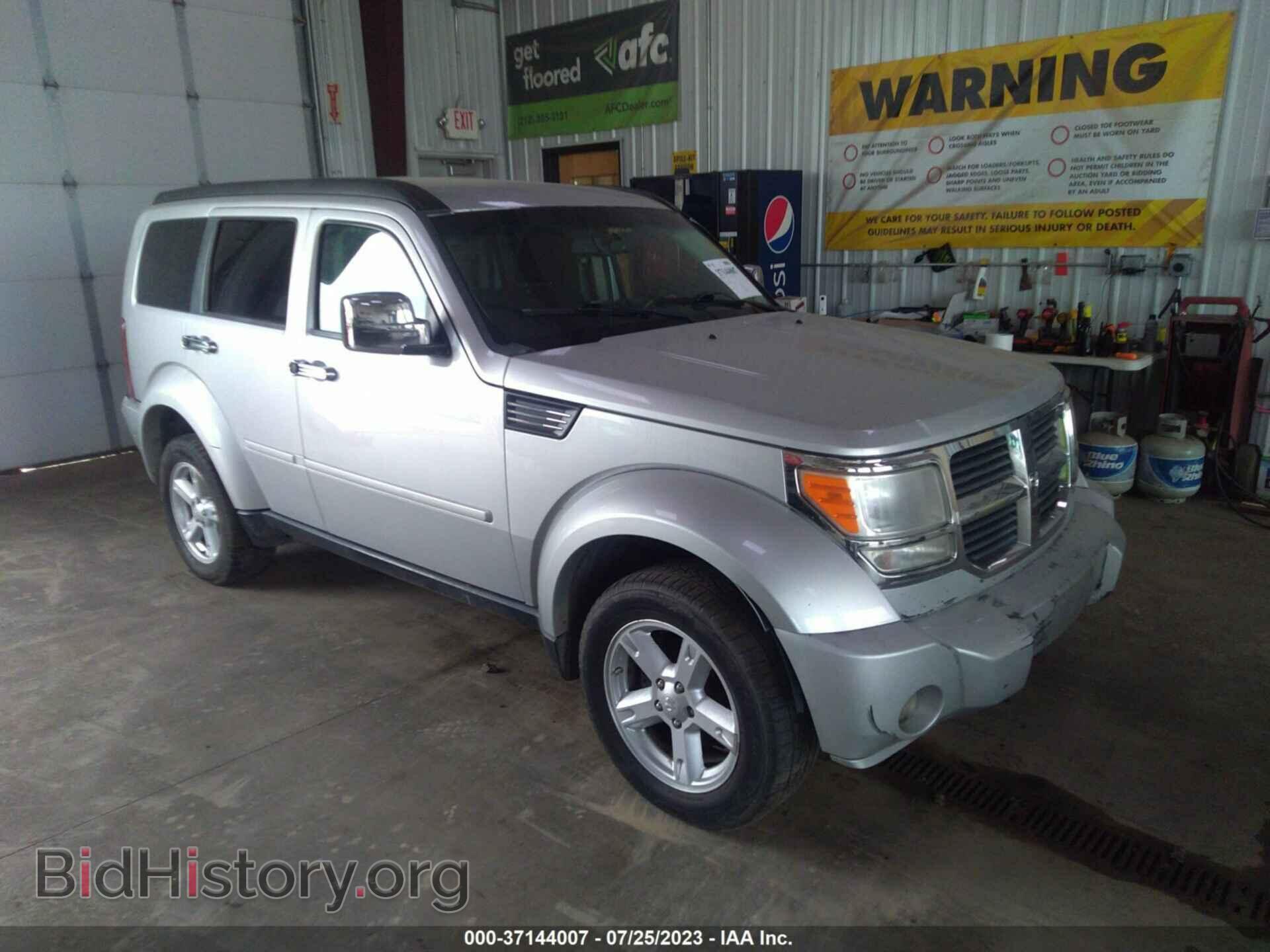 Photo 1D8GU58K28W161854 - DODGE NITRO 2008