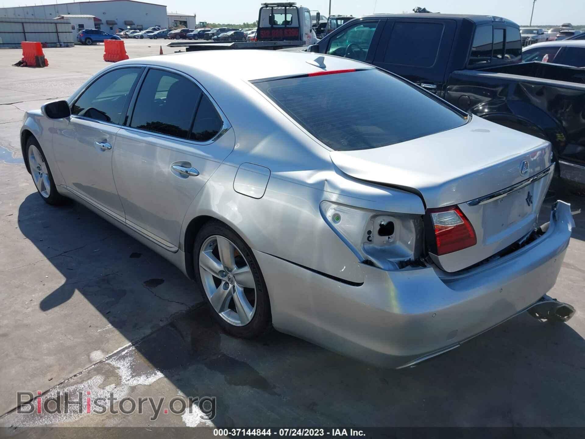 2011 LEXUS LS 460 - VIN: JTHBL5EF6B5102840 - Photo 3