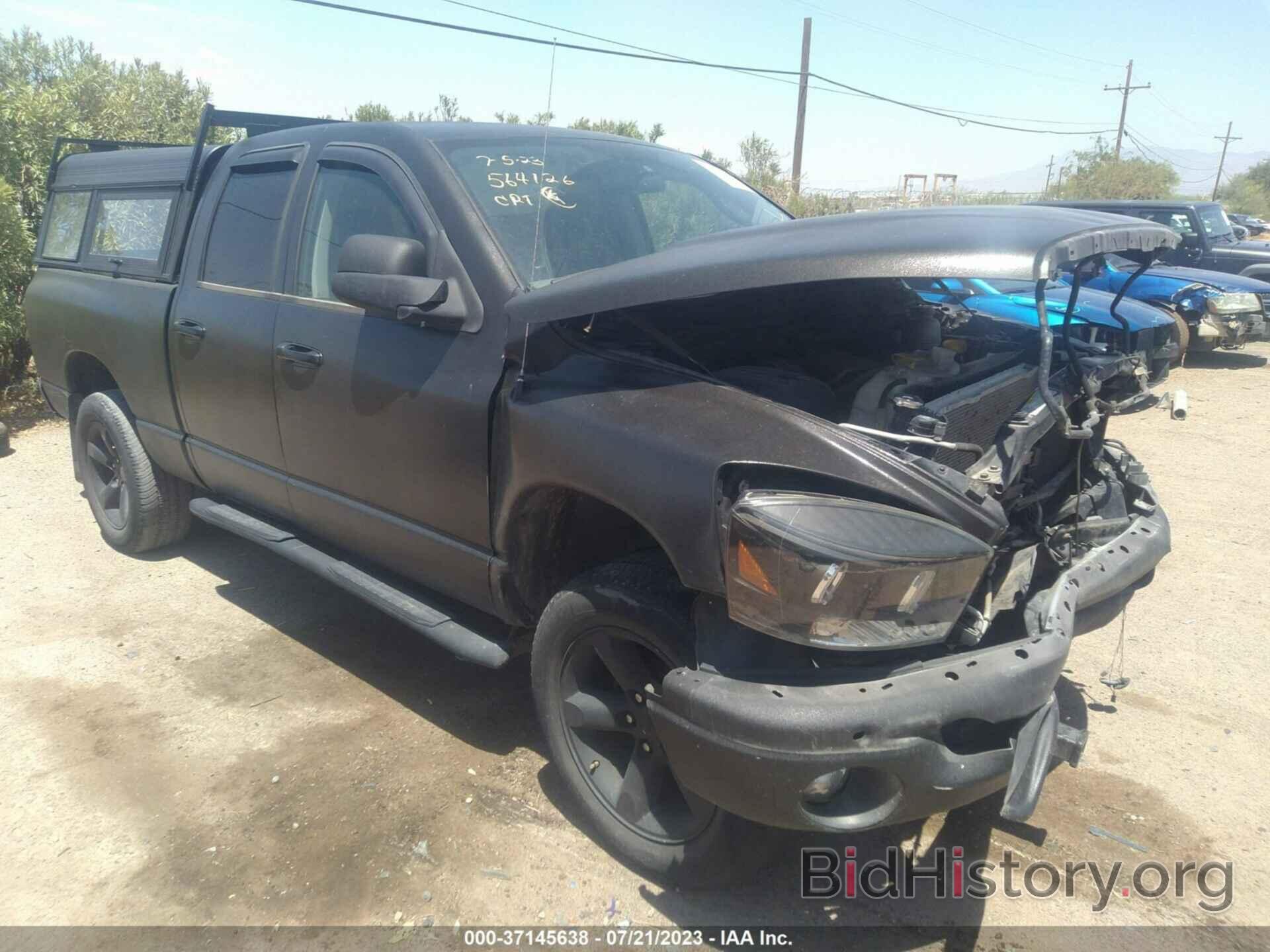 Photo 1D7HU18288S533643 - DODGE RAM 1500 2008