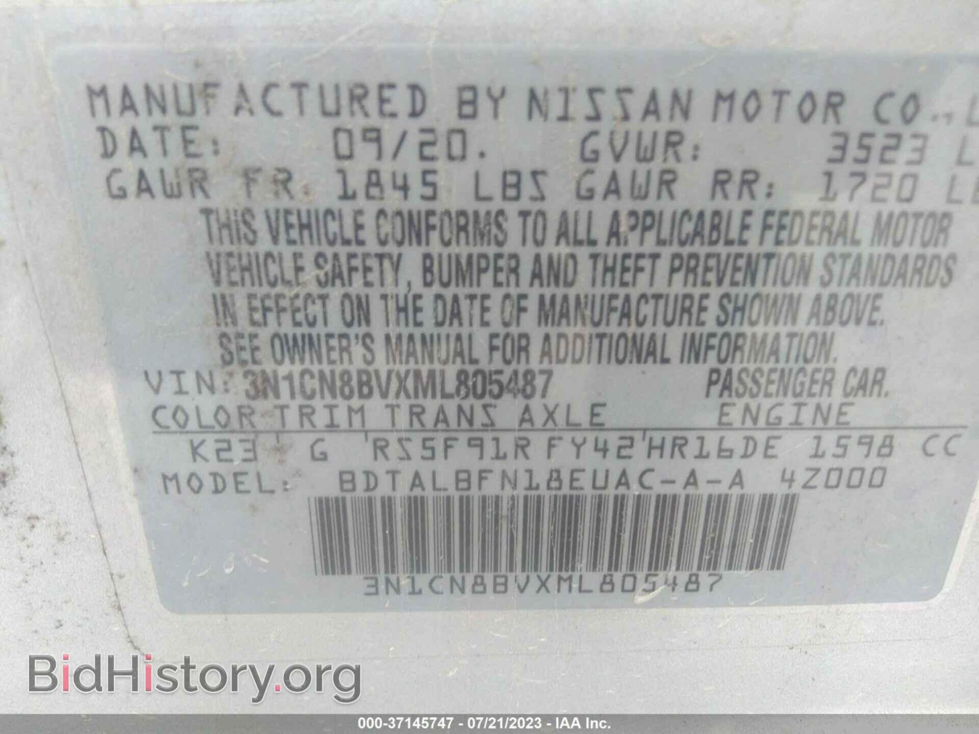 2021 NISSAN VERSA - VIN: 3N1CN8BVXML805487 - Фото 9