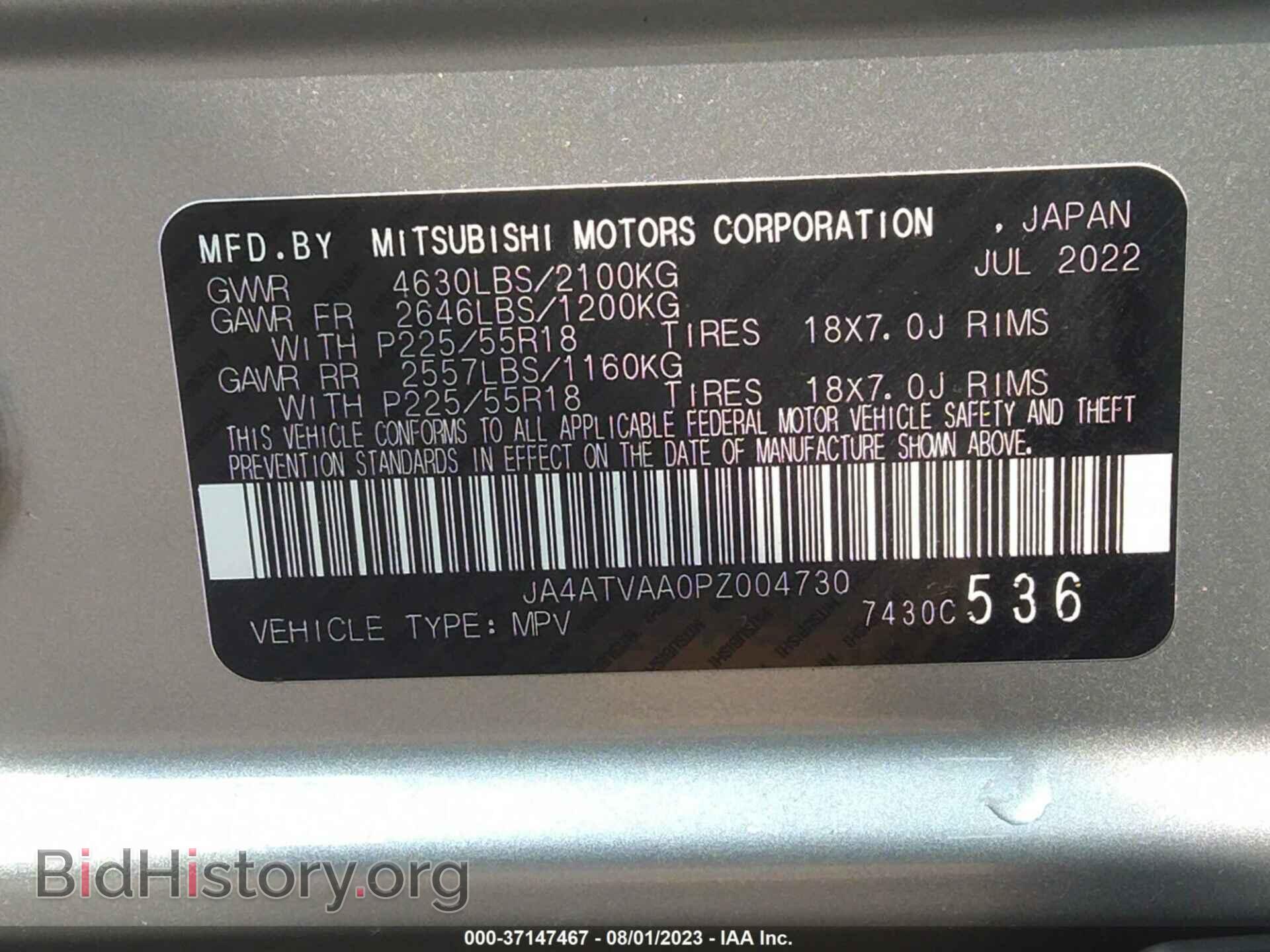 2023 MITSUBISHI ECLIPSE CROSS - VIN: JA4ATVAA0PZ004730 - Фото 9