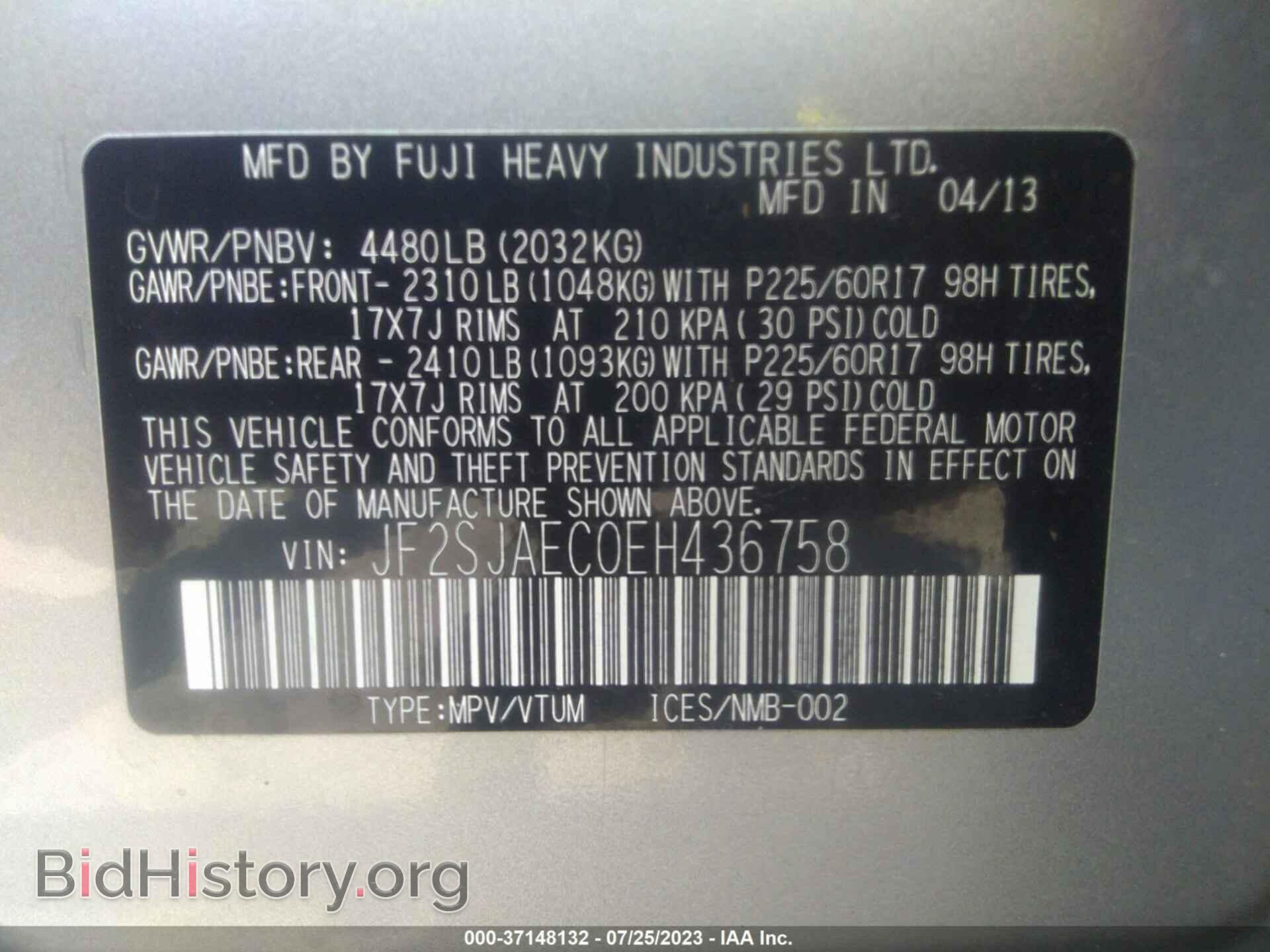 2014 SUBARU FORESTER - VIN: JF2SJAEC0EH436758 - Фото 9