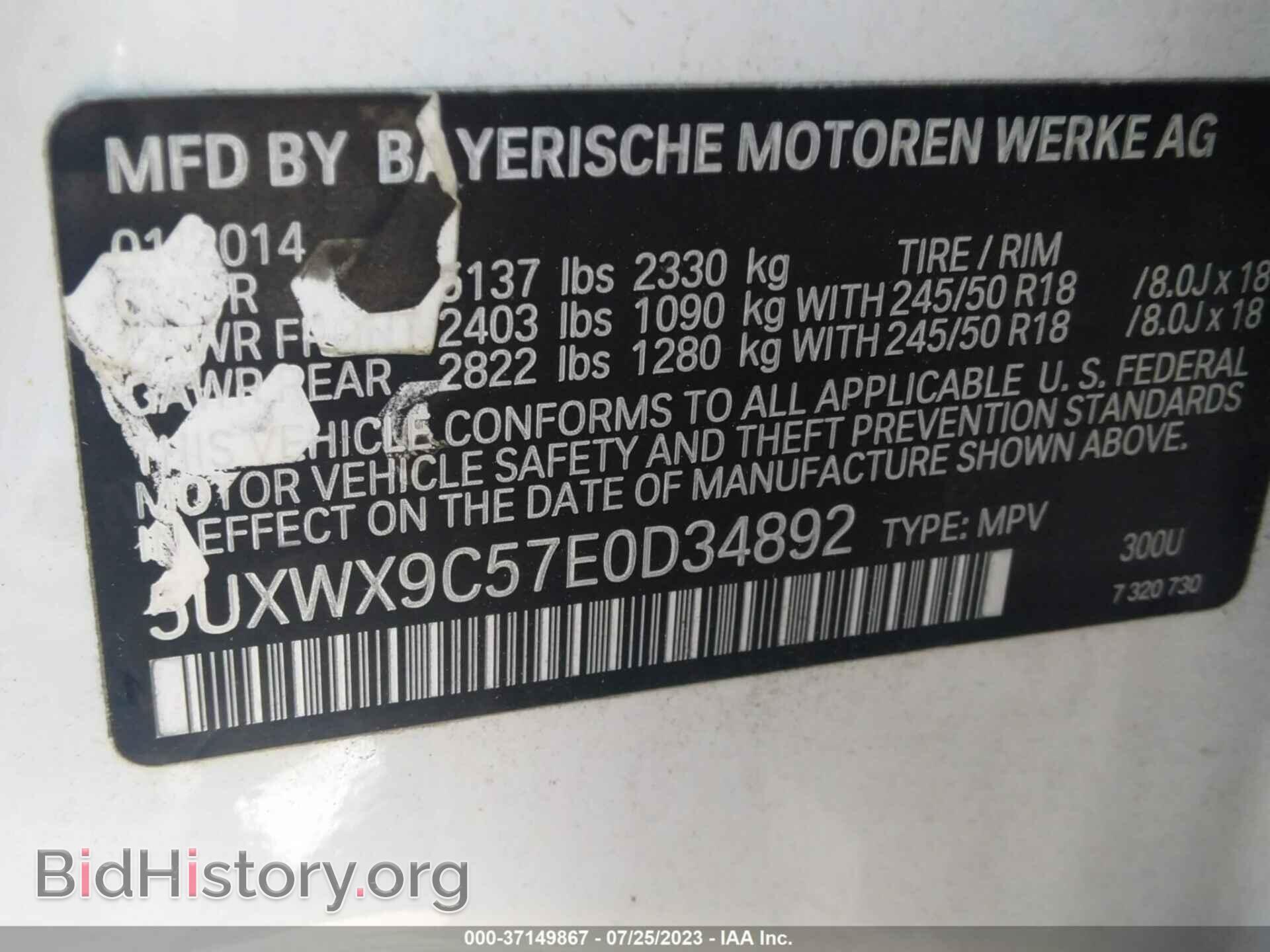 2014 BMW X3 - VIN: 5UXWX9C57E0D34892 - Фото 9