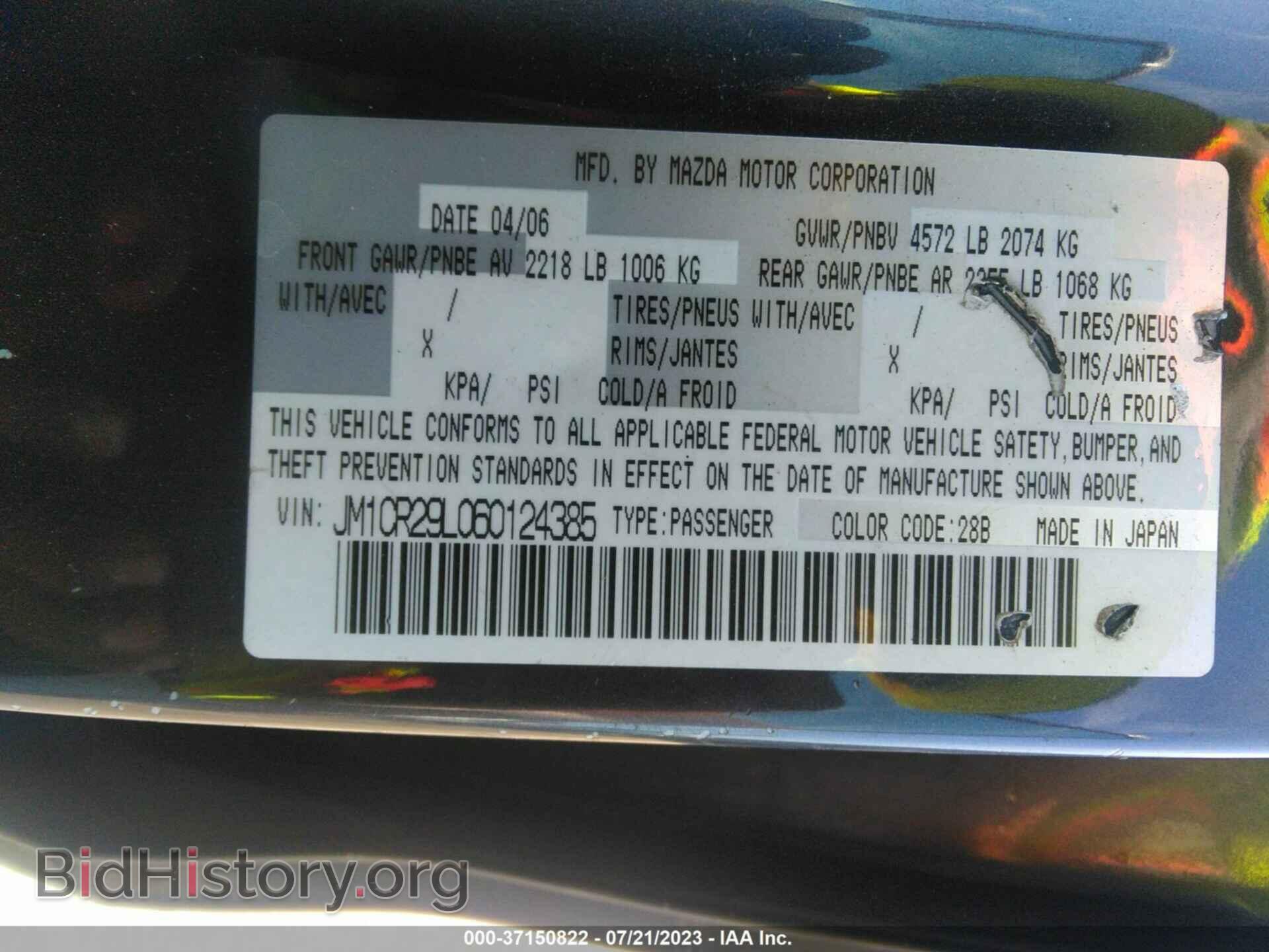 2006 MAZDA MAZDA5 - VIN: JM1CR29L060124385 - Фото 9