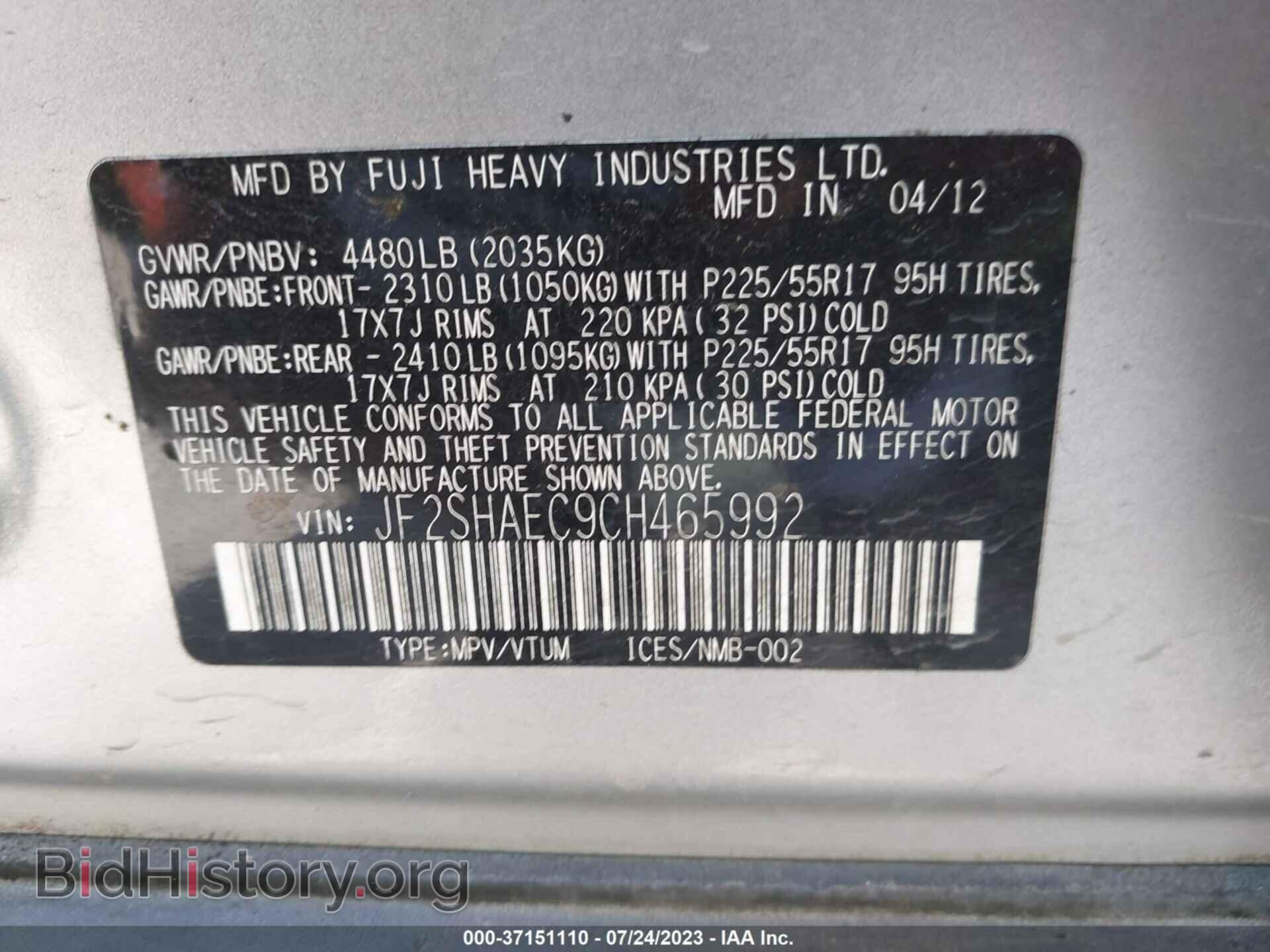 2012 SUBARU FORESTER - VIN: JF2SHAEC9CH465992 - Фото 9