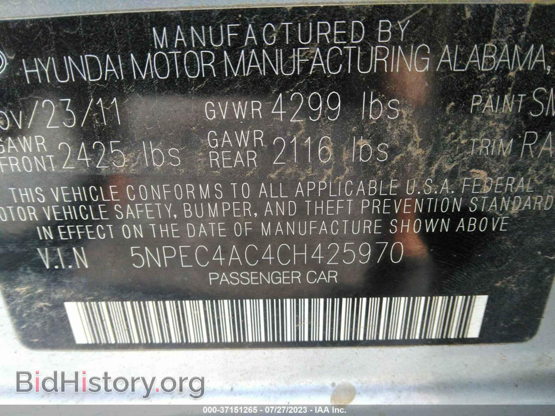 2012 HYUNDAI SONATA - VIN: 5NPEC4AC4CH425970 - Фото 9