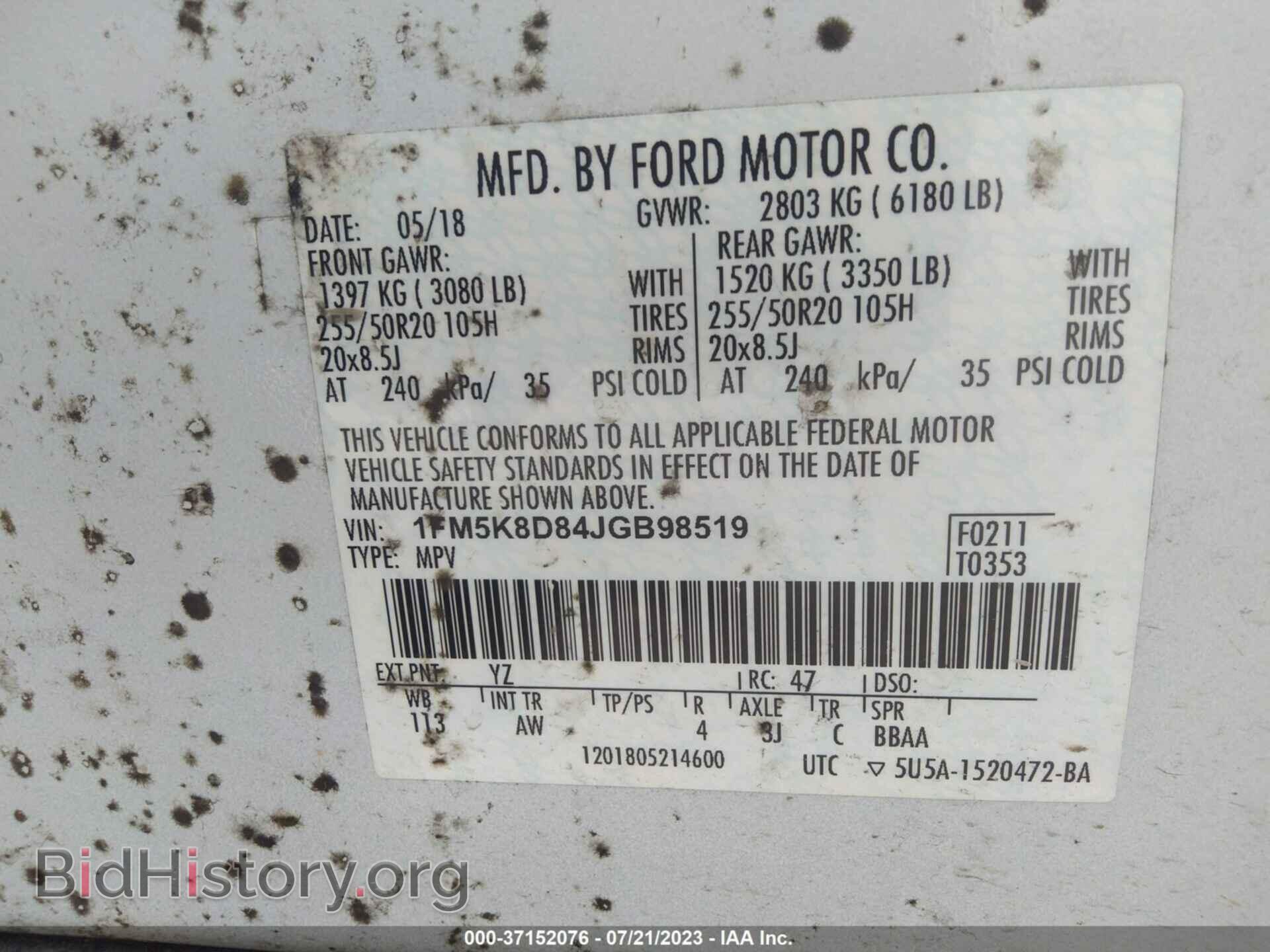 2018 FORD EXPLORER - VIN: 1FM5K8D84JGB98519 - Photo 9