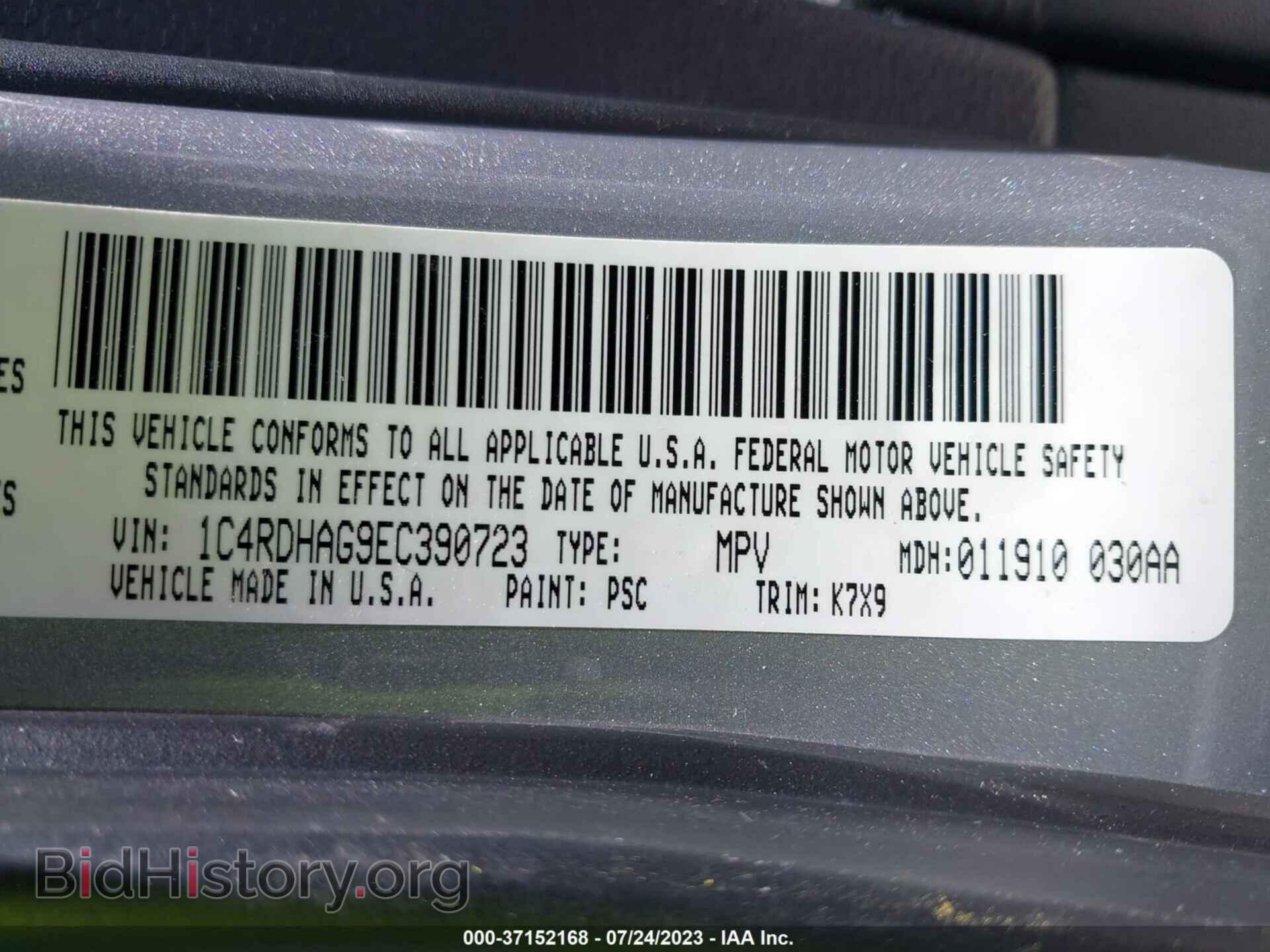 2014 DODGE DURANGO - VIN: 1C4RDHAG9EC390723 - Photo 9