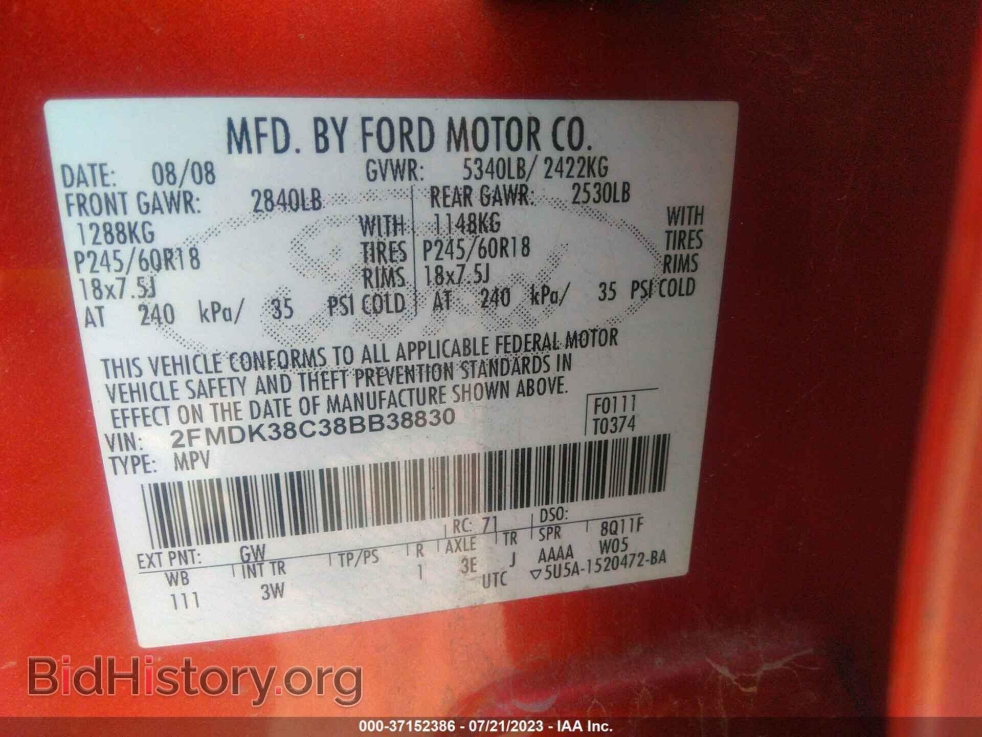 2008 FORD EDGE - VIN: 2FMDK38C38BB38830 - Фото 9