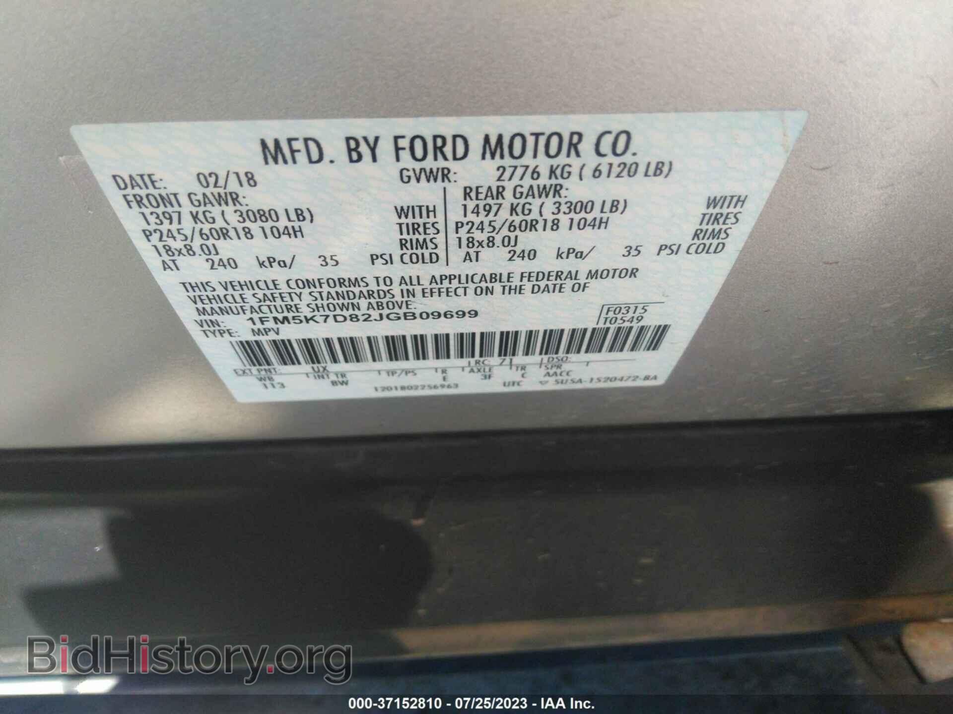 2018 FORD EXPLORER - VIN: 1FM5K7D82JGB09699 - Photo 9