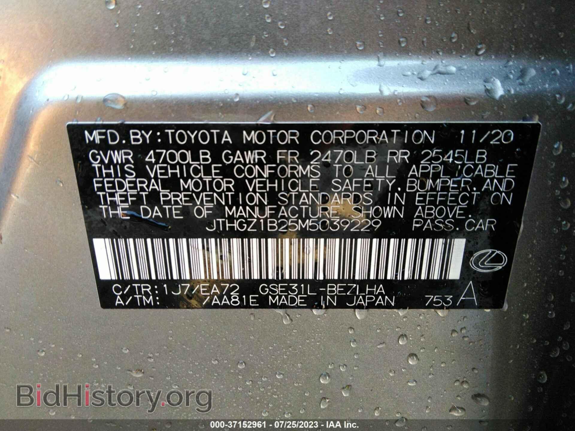 2021 LEXUS IS - VIN: JTHGZ1B25M5039229 - Фото 9