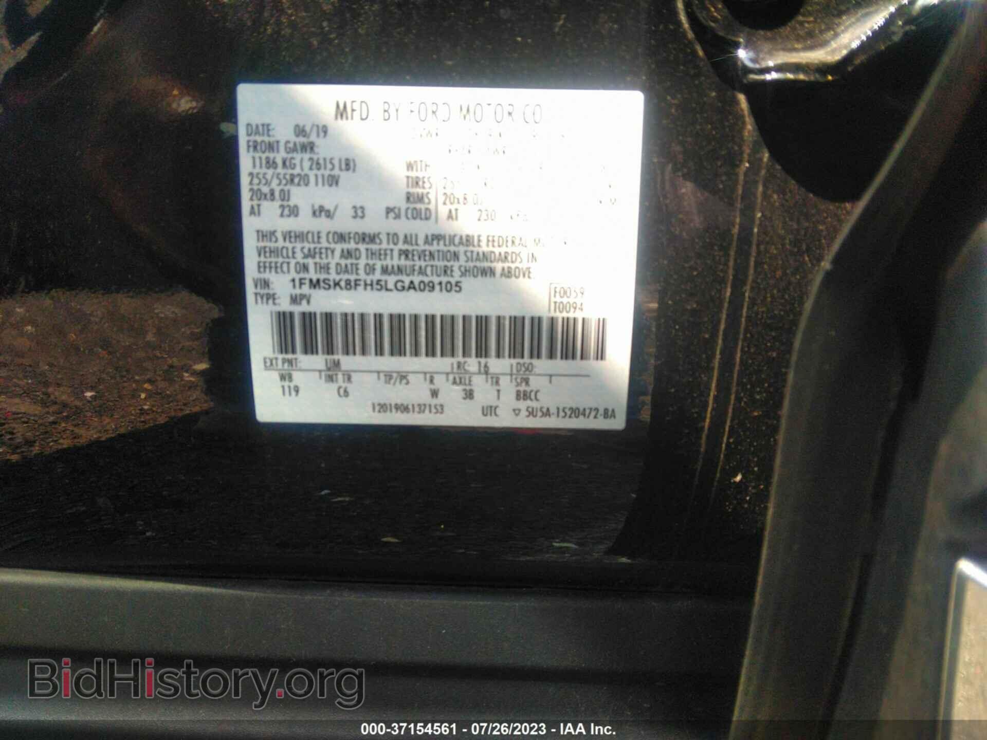 2020 FORD EXPLORER - VIN: 1FMSK8FH5LGA09105 - Фото 9