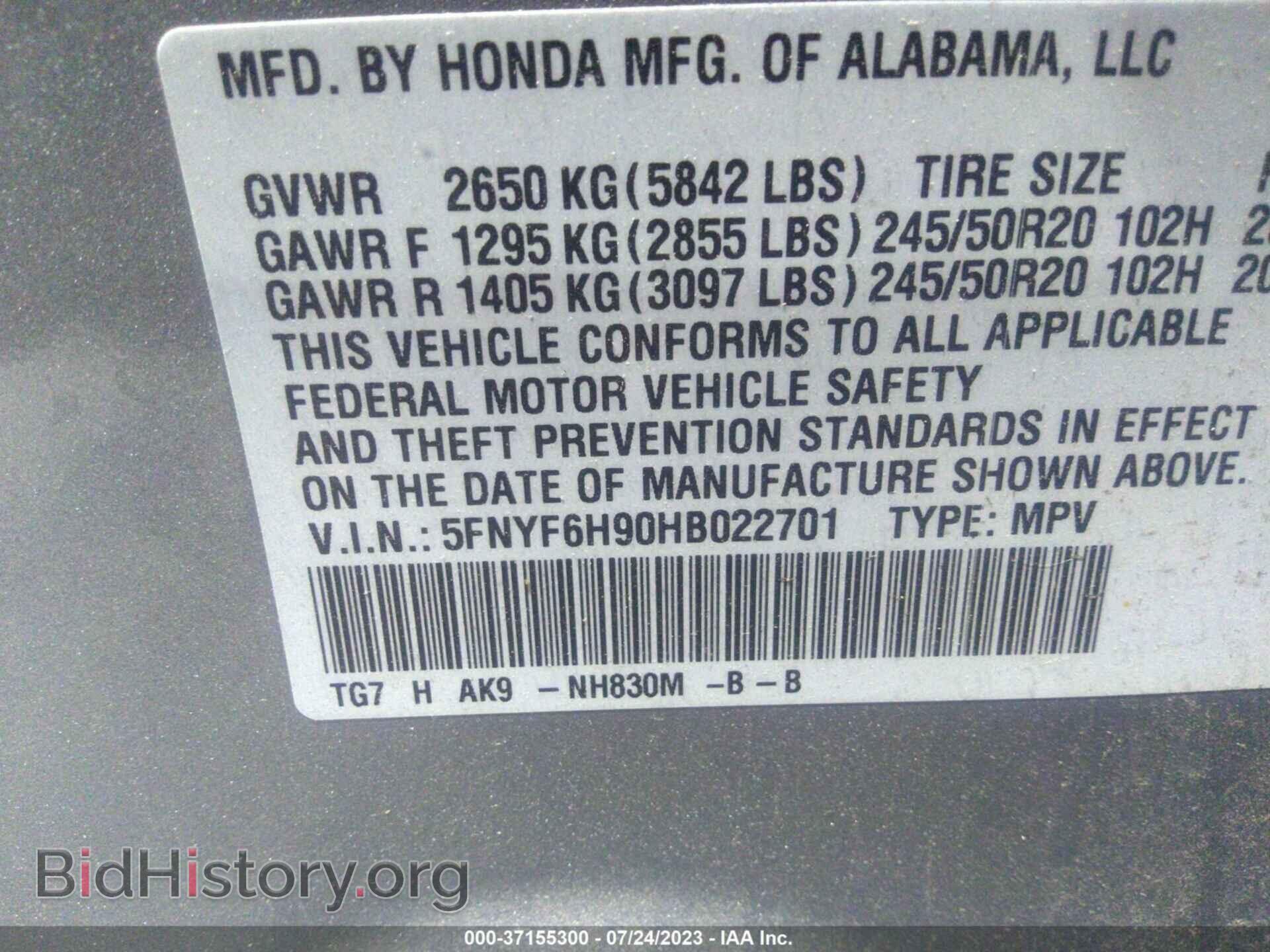 2017 HONDA PILOT - VIN: 5FNYF6H90HB022701 - Фото 9