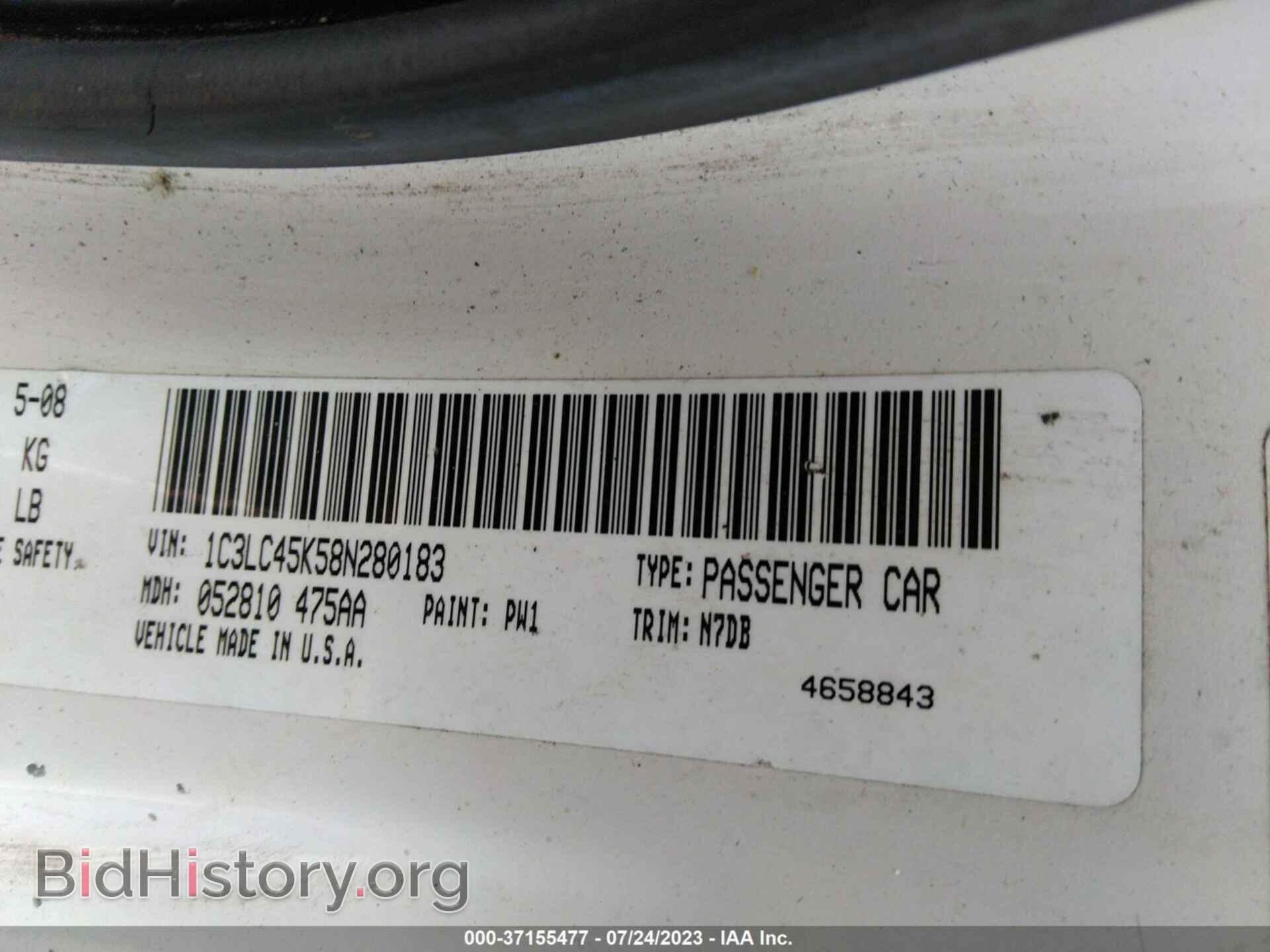 2008 CHRYSLER SEBRING - VIN: 1C3LC45K58N280183 - Фото 9