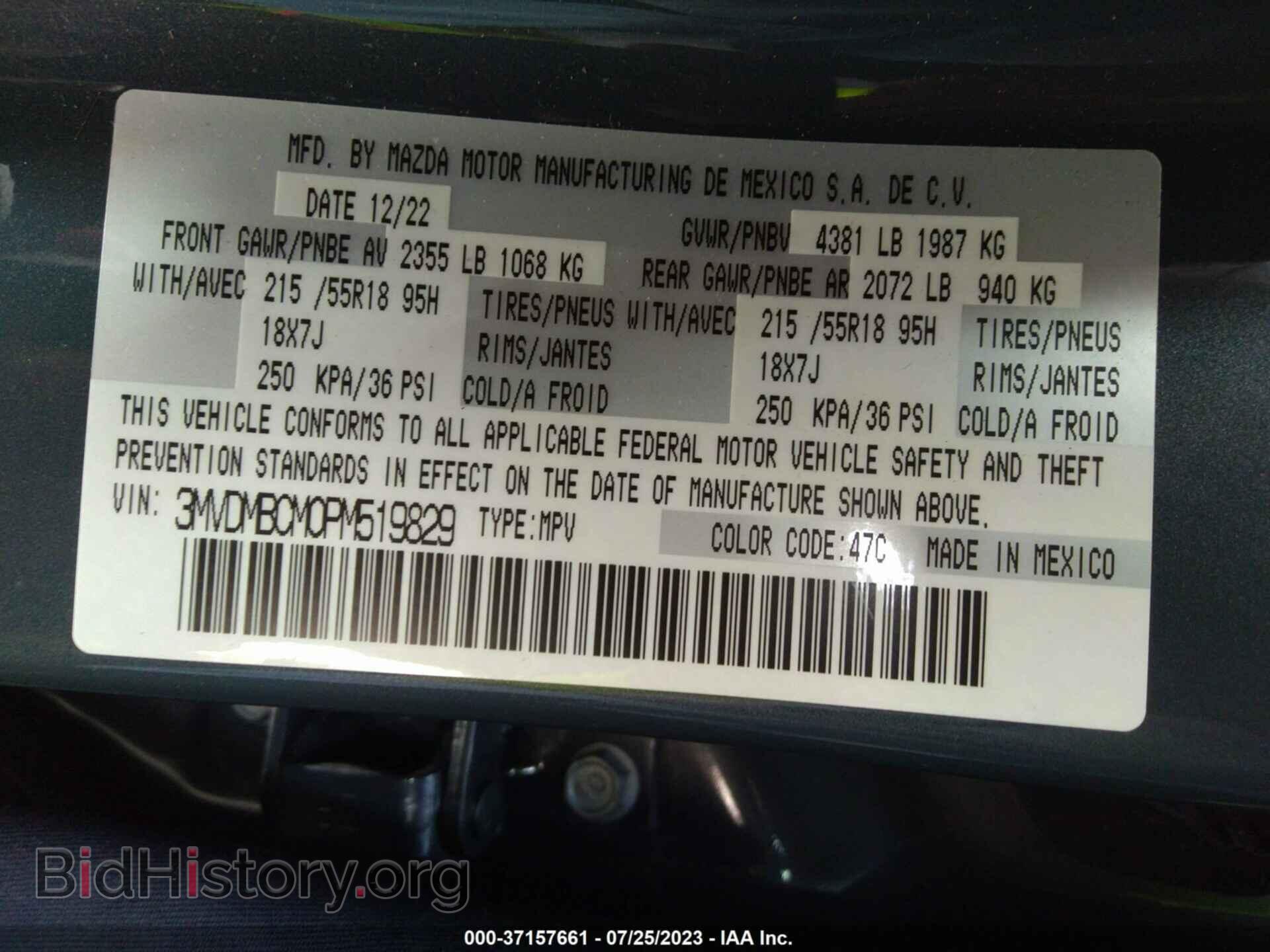 2023 MAZDA CX-30 - VIN: 3MVDMBCM0PM519829 - Фото 9