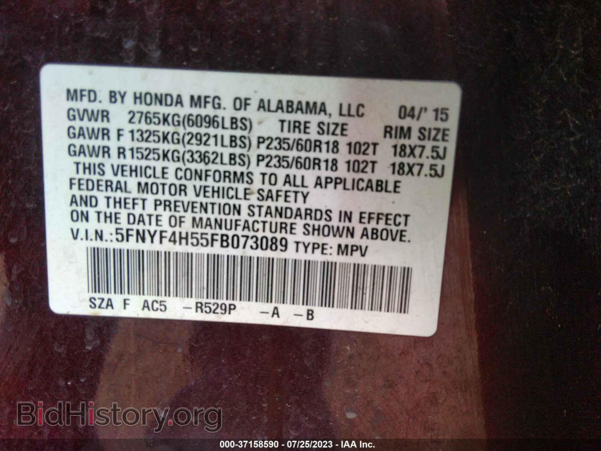 2015 HONDA PILOT - VIN: 5FNYF4H55FB073089 - Photo 9