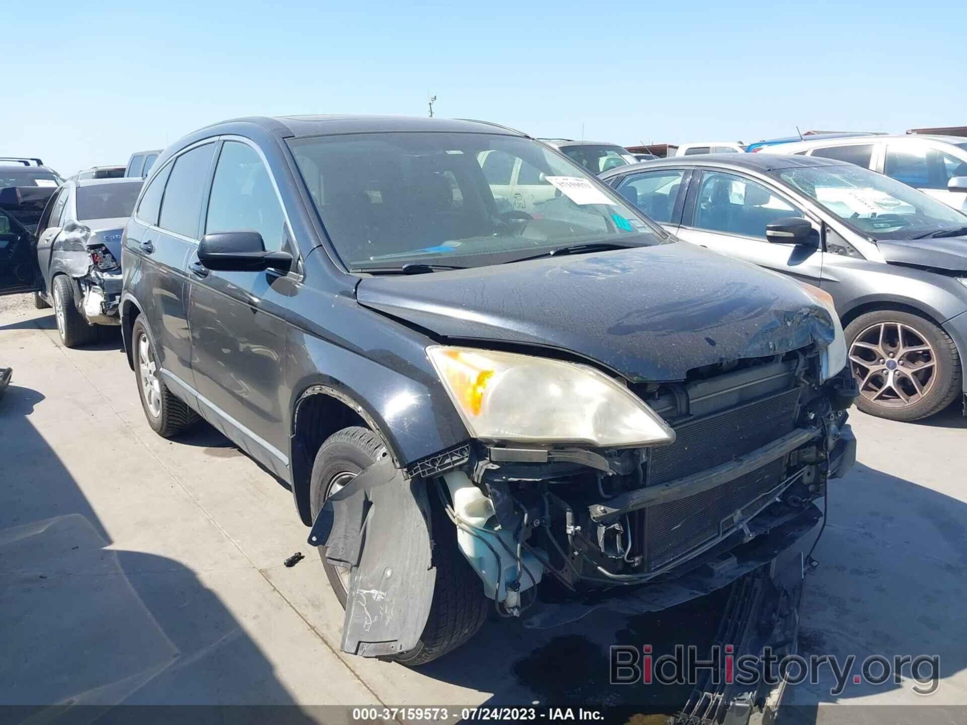 Photo JHLRE48767C094320 - HONDA CR-V 2007