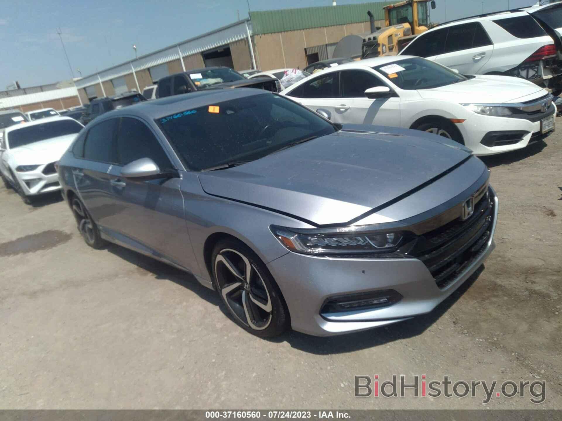 Фотография 1HGCV2F34LA025723 - HONDA ACCORD SEDAN 2020