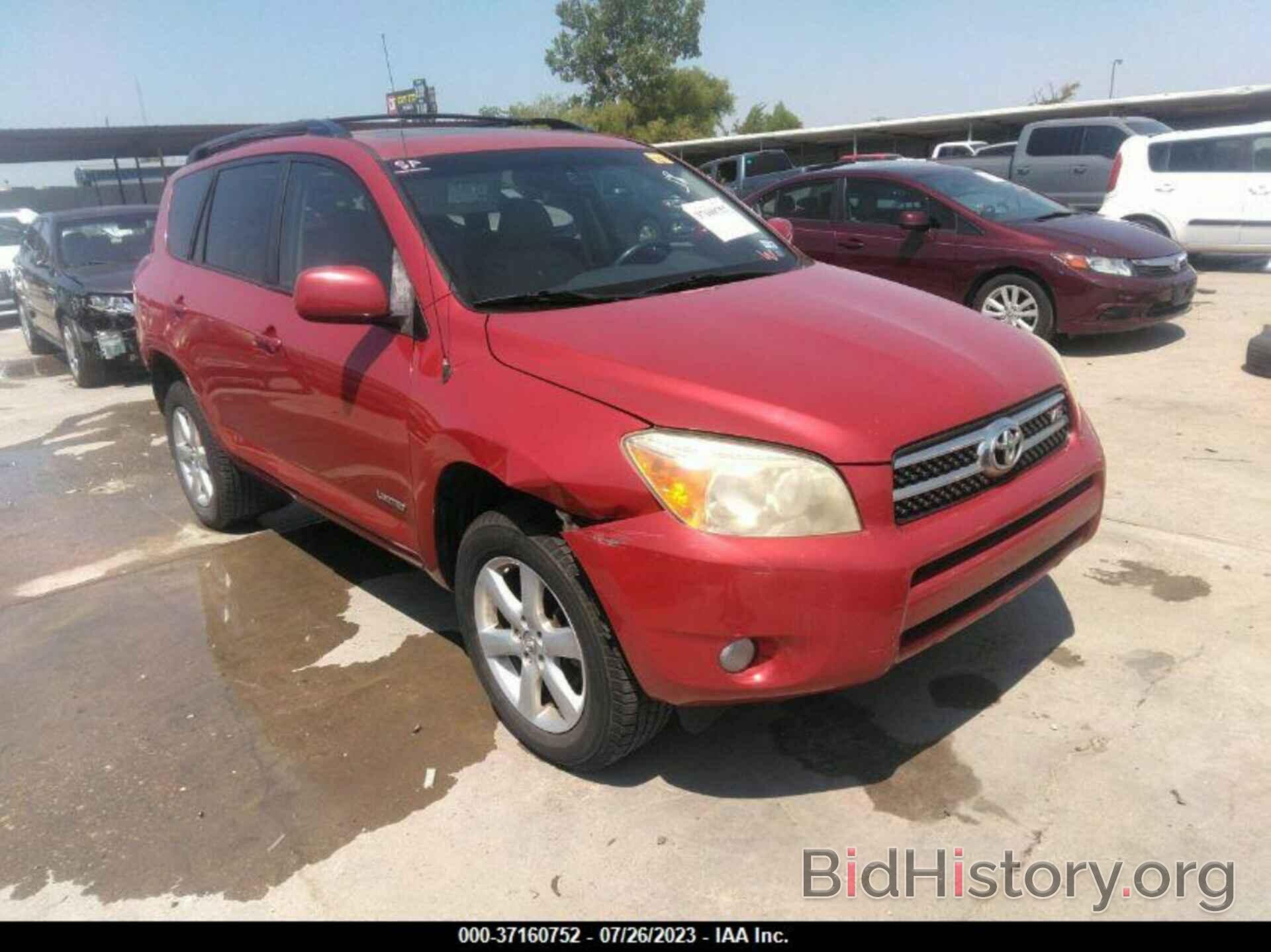 Photo JTMZK31V775007652 - TOYOTA RAV4 2007