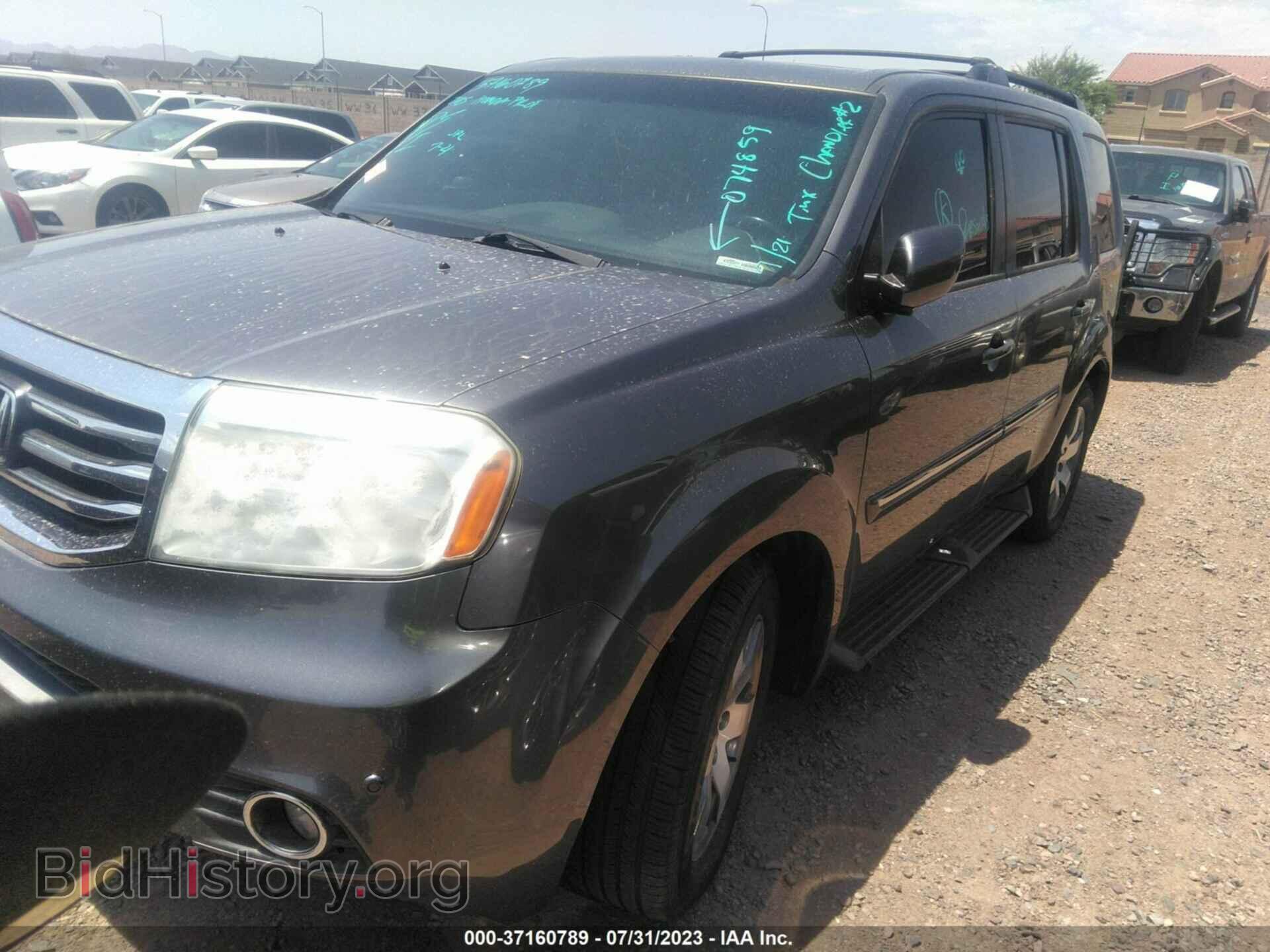 2015 HONDA PILOT - VIN: 5FNYF4H97FB074859 - Фото 2