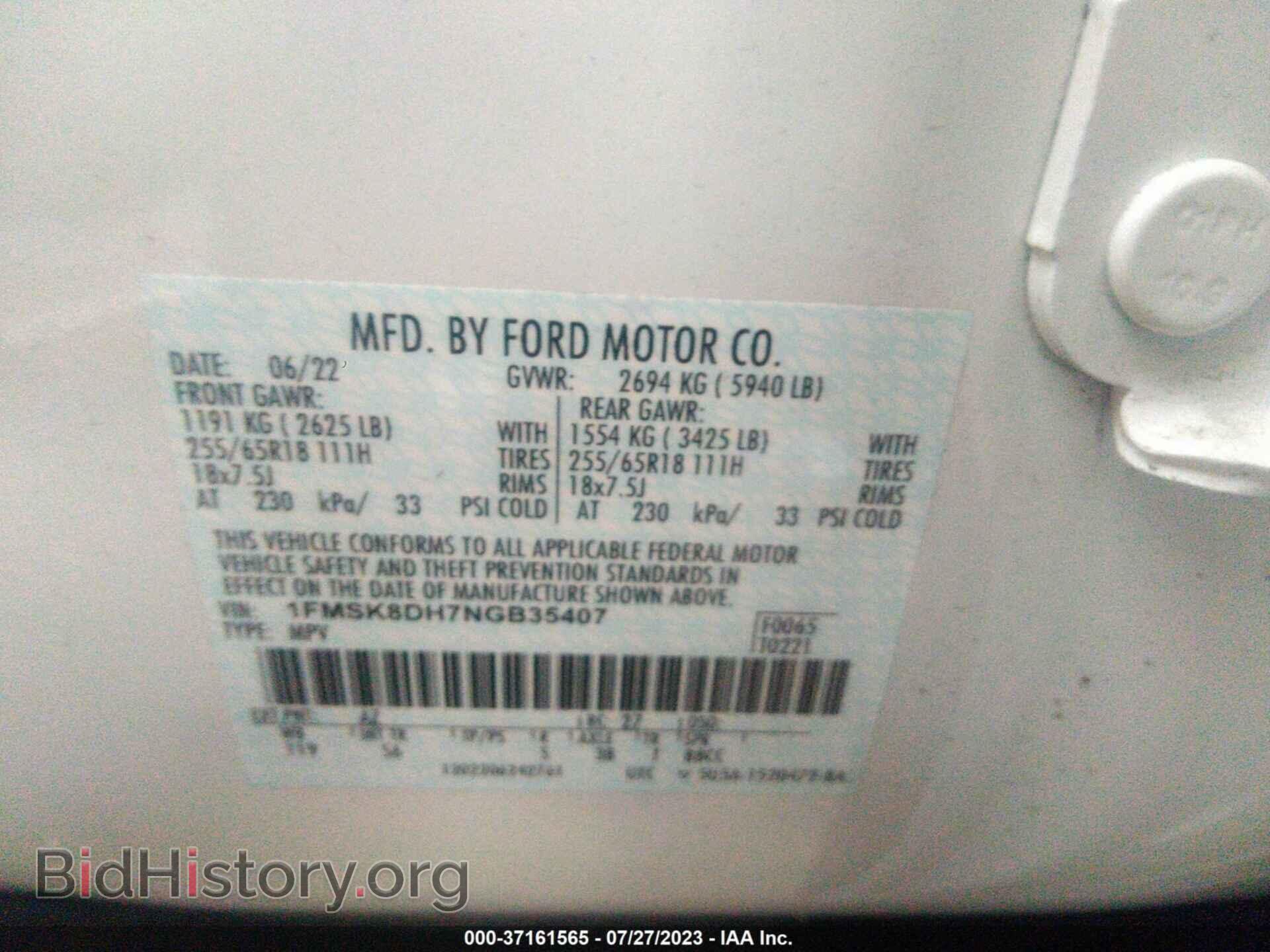2022 FORD EXPLORER - VIN: 1FMSK8DH7NGB35407 - Фото 9