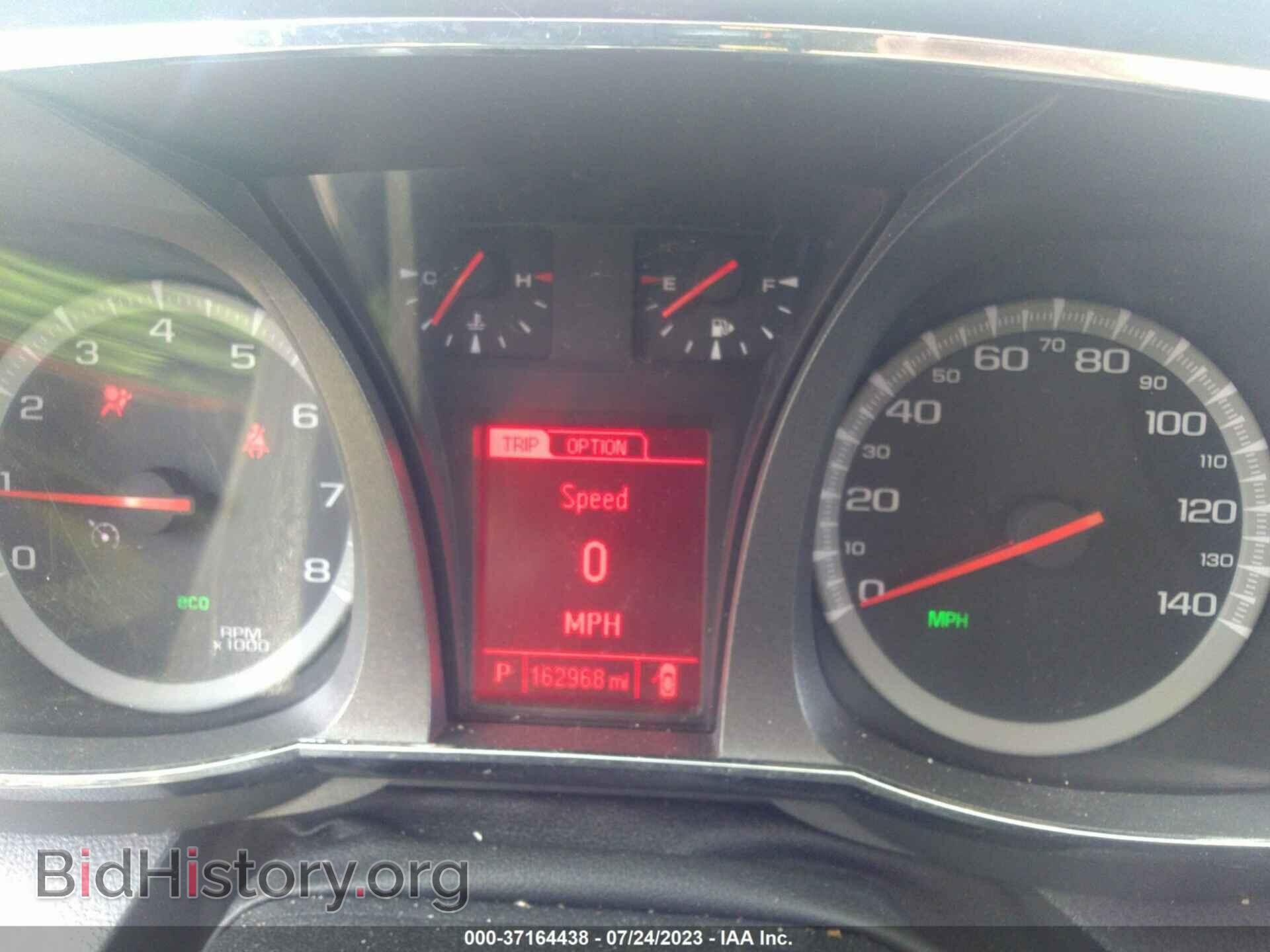 2014 GMC TERRAIN - VIN: 2GKALMEK0E6358876 - Photo 7