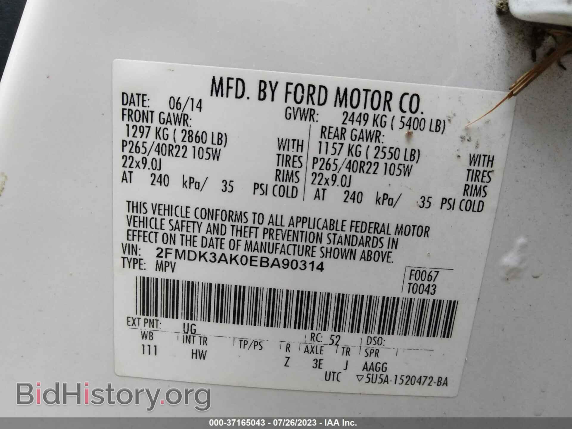 2014 FORD EDGE - VIN: 2FMDK3AK0EBA90314 - Фото 9