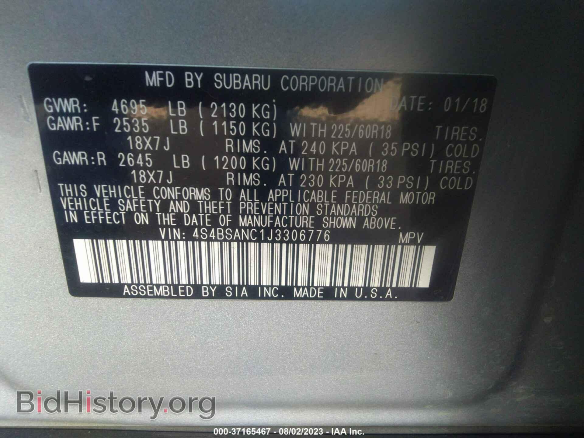 2018 SUBARU OUTBACK - VIN: 4S4BSANC1J3306776 - Фото 9