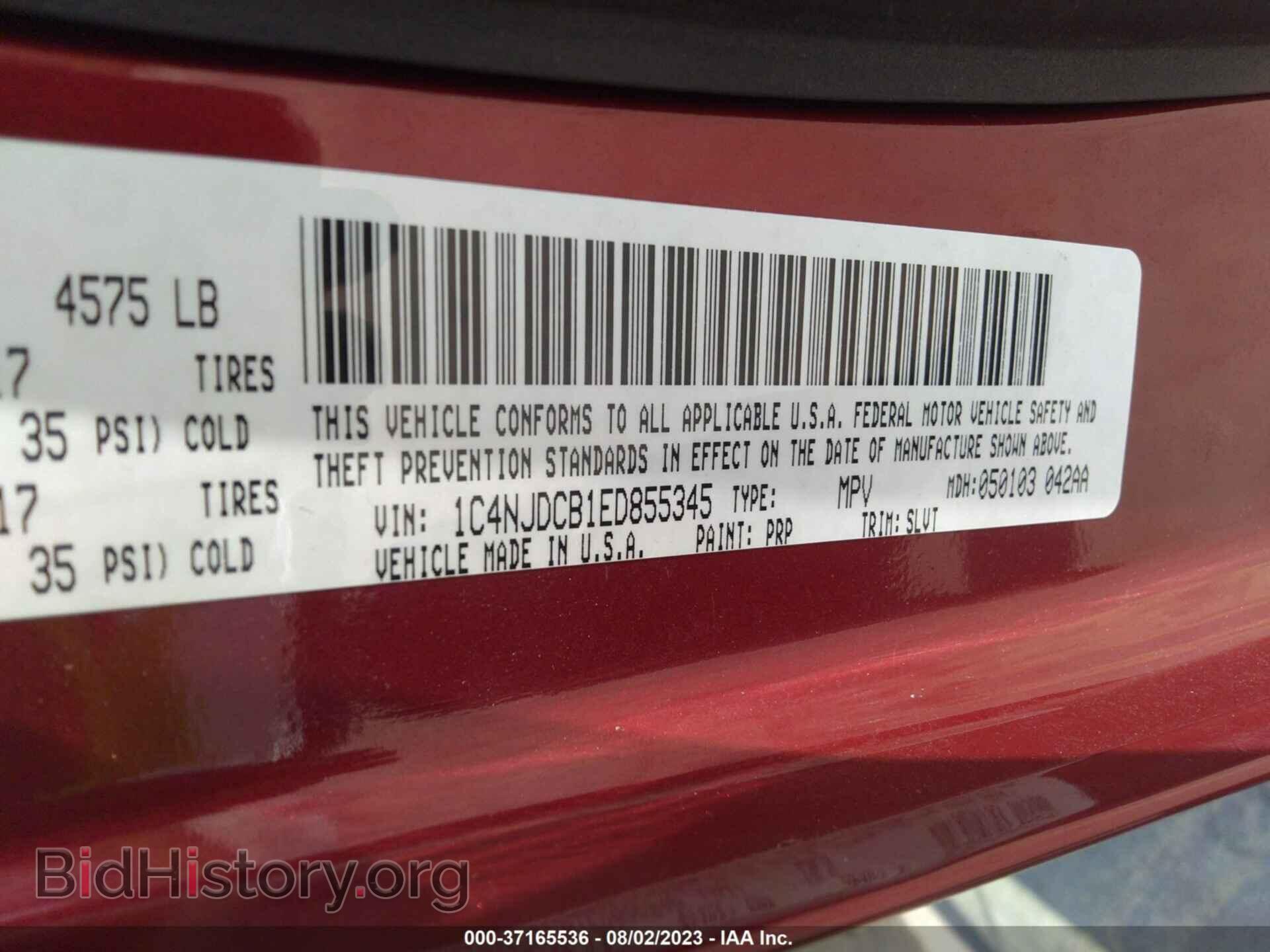 2014 JEEP COMPASS - VIN: 1C4NJDCB1ED855345 - Фото 9