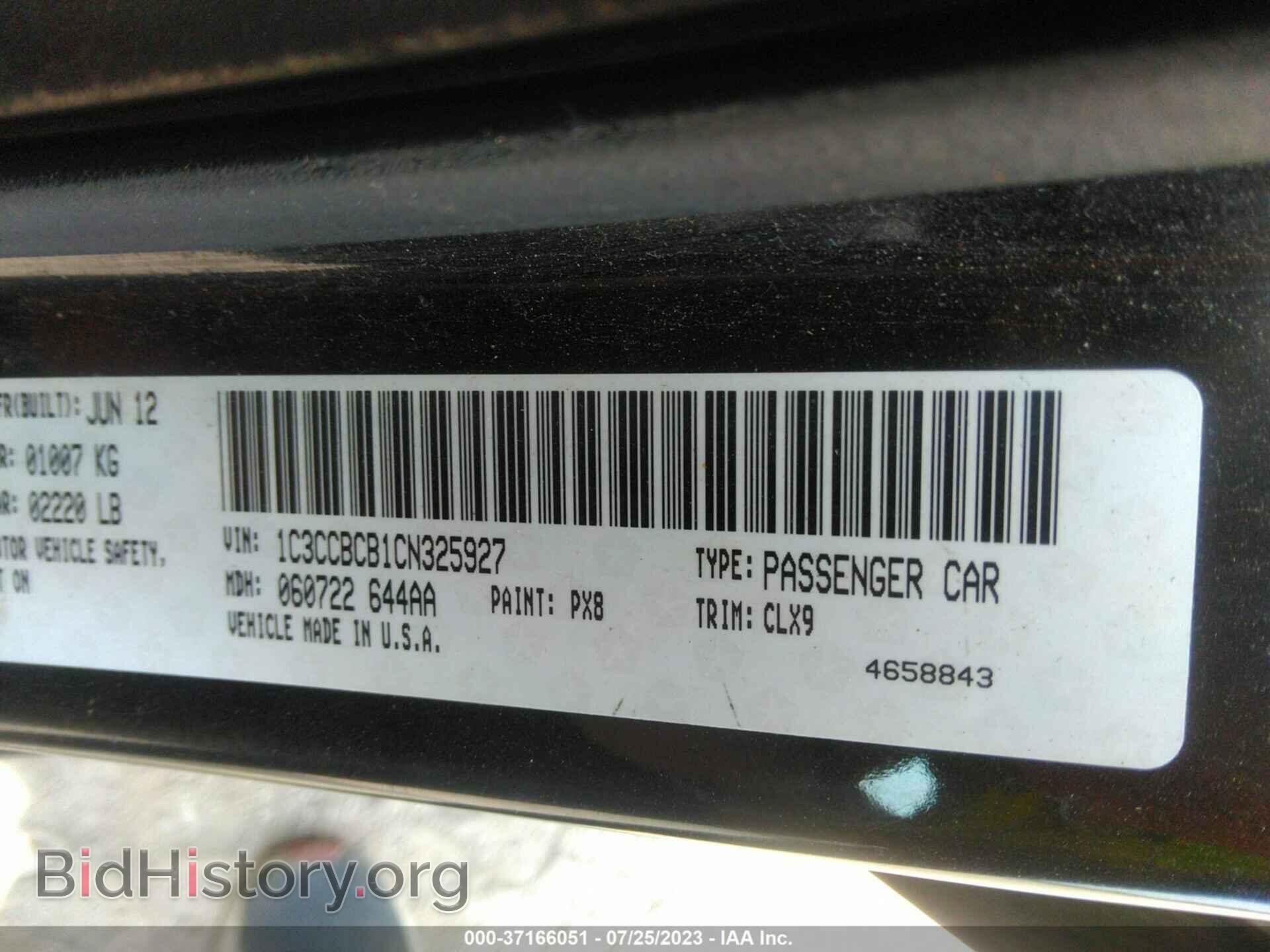 2012 CHRYSLER 200 - VIN: 1C3CCBCB1CN325927 - Фото 9