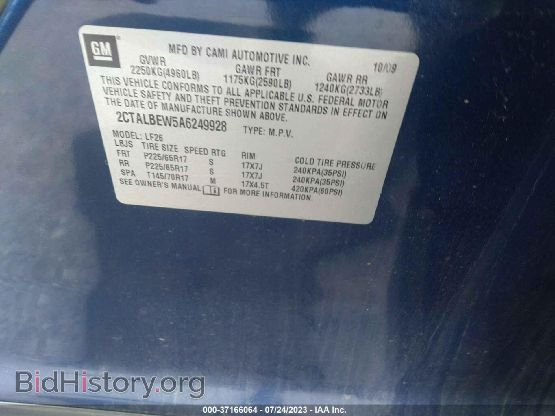 2010 GMC TERRAIN - VIN: 2CTALBEW5A6249928 - Фото 9