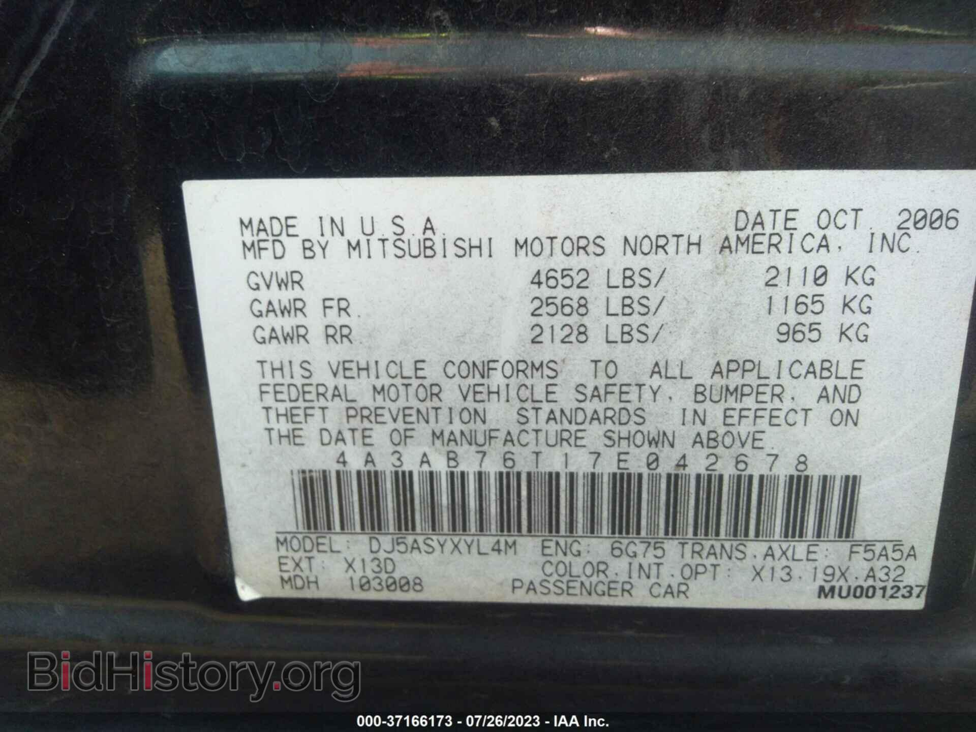 2007 MITSUBISHI GALANT - VIN: 4A3AB76T17E042678 - Фото 9