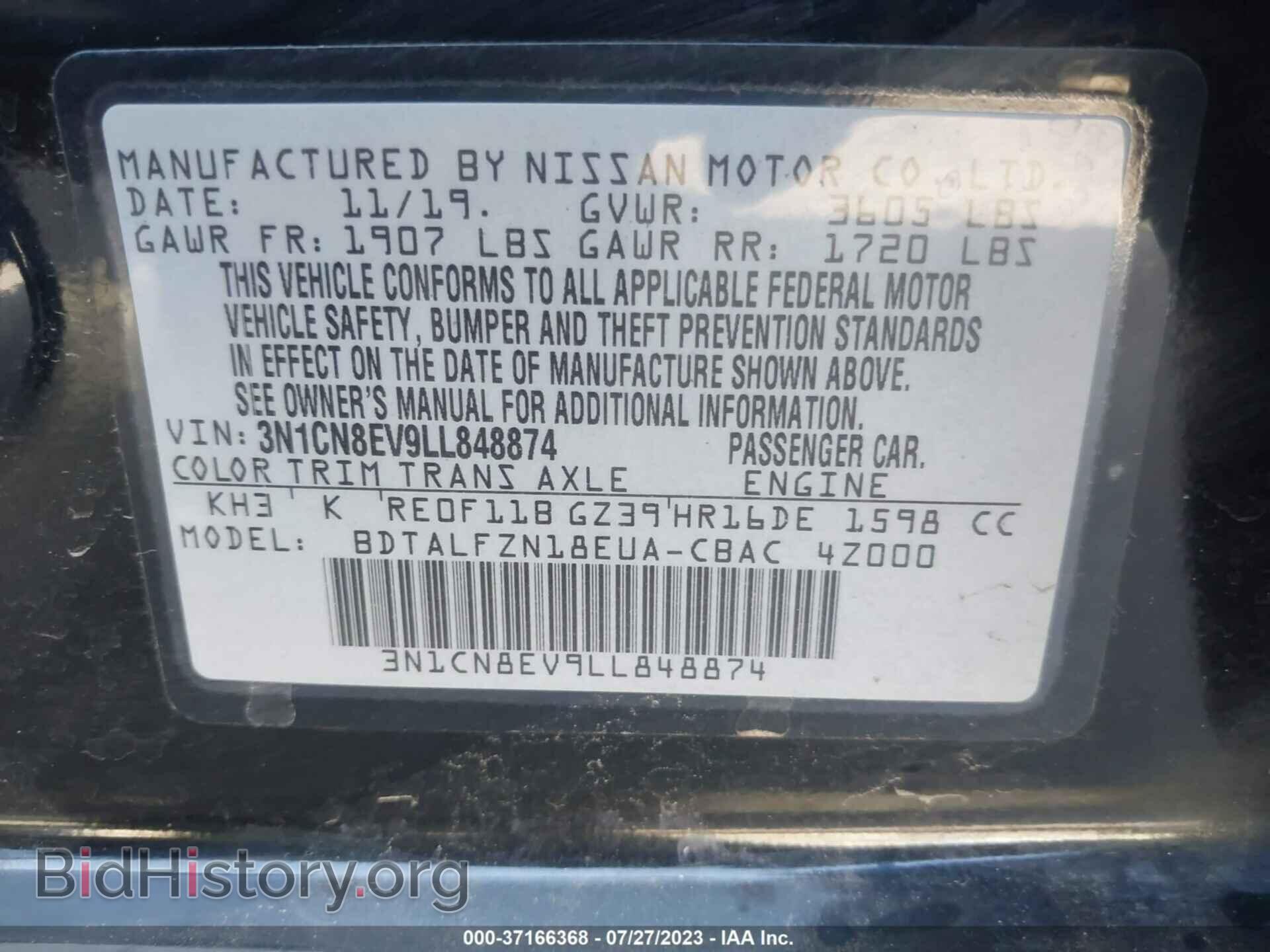 2020 NISSAN VERSA - VIN: 3N1CN8EV9LL848874 - Фото 9