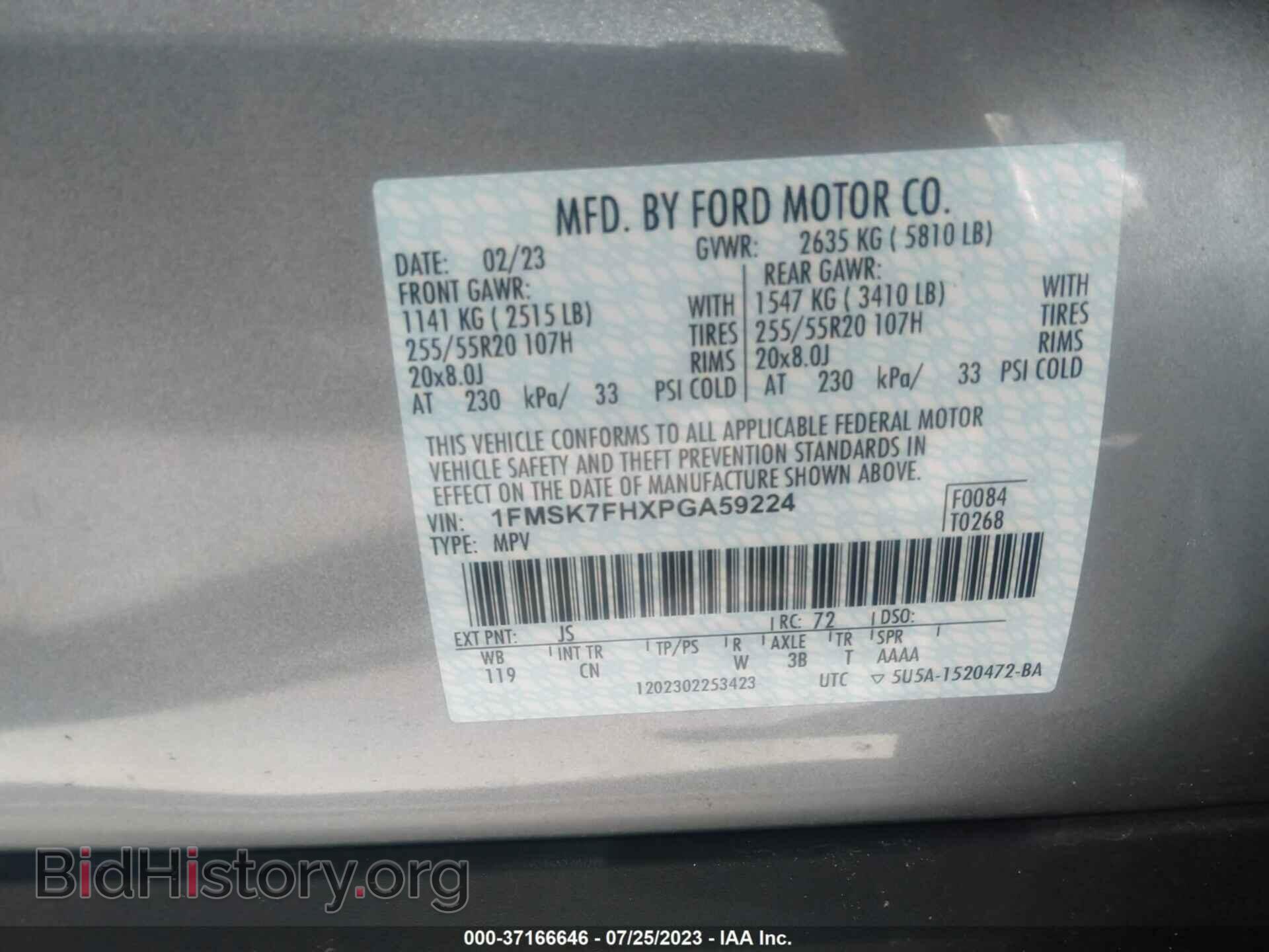 2023 FORD EXPLORER - VIN: 1FMSK7FHXPGA59224 - Фото 9