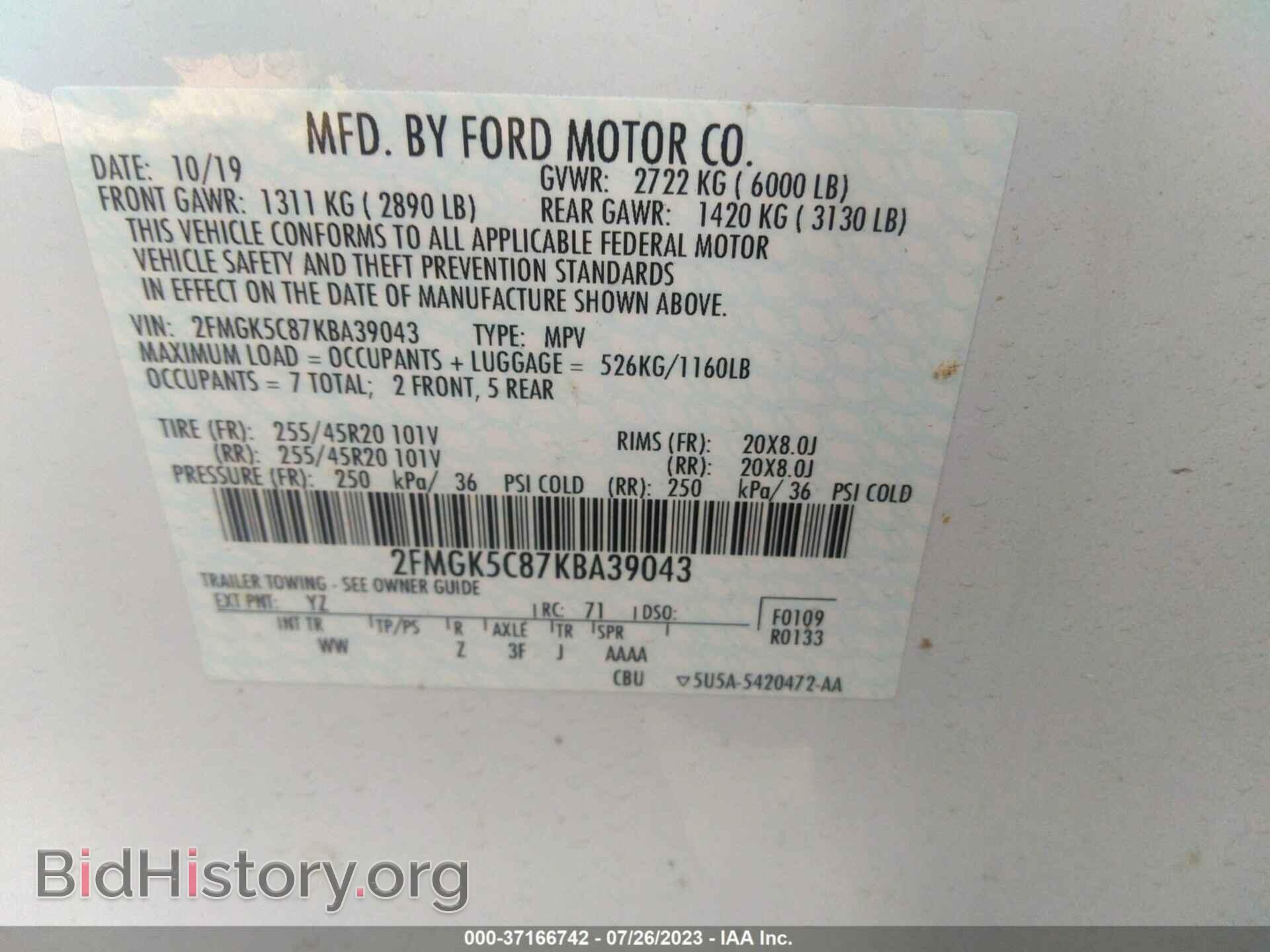 2019 FORD FLEX - VIN: 2FMGK5C87KBA39043 - Фото 9