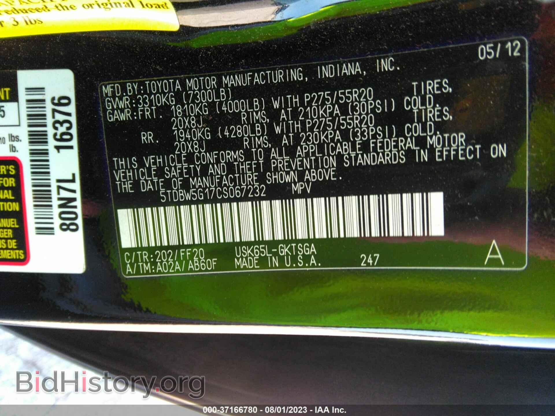 2012 TOYOTA SEQUOIA - VIN: 5TDBW5G17CS067232 - Фото 9