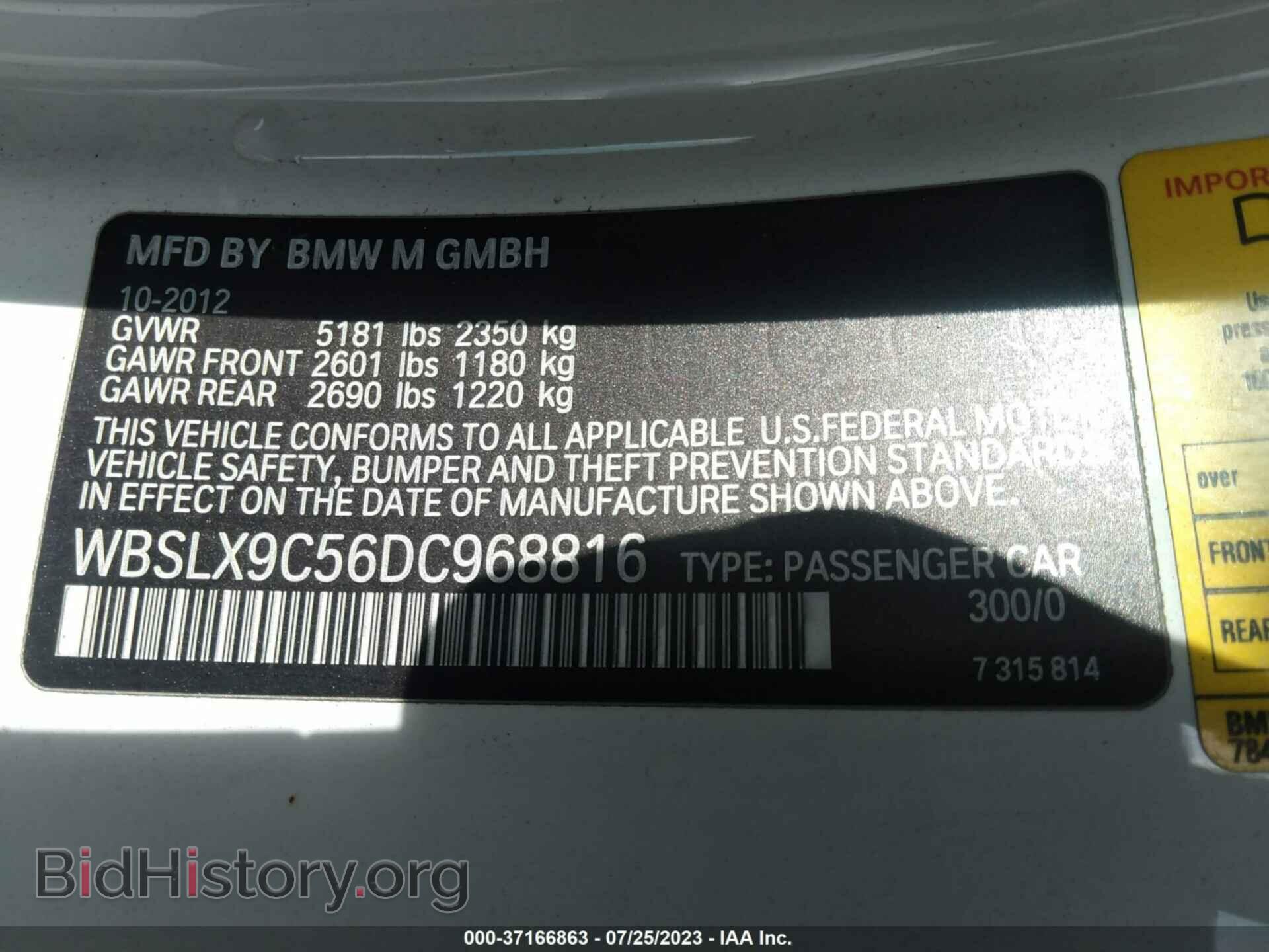 2013 BMW M6 - VIN: WBSLX9C56DC968816 - Фото 9