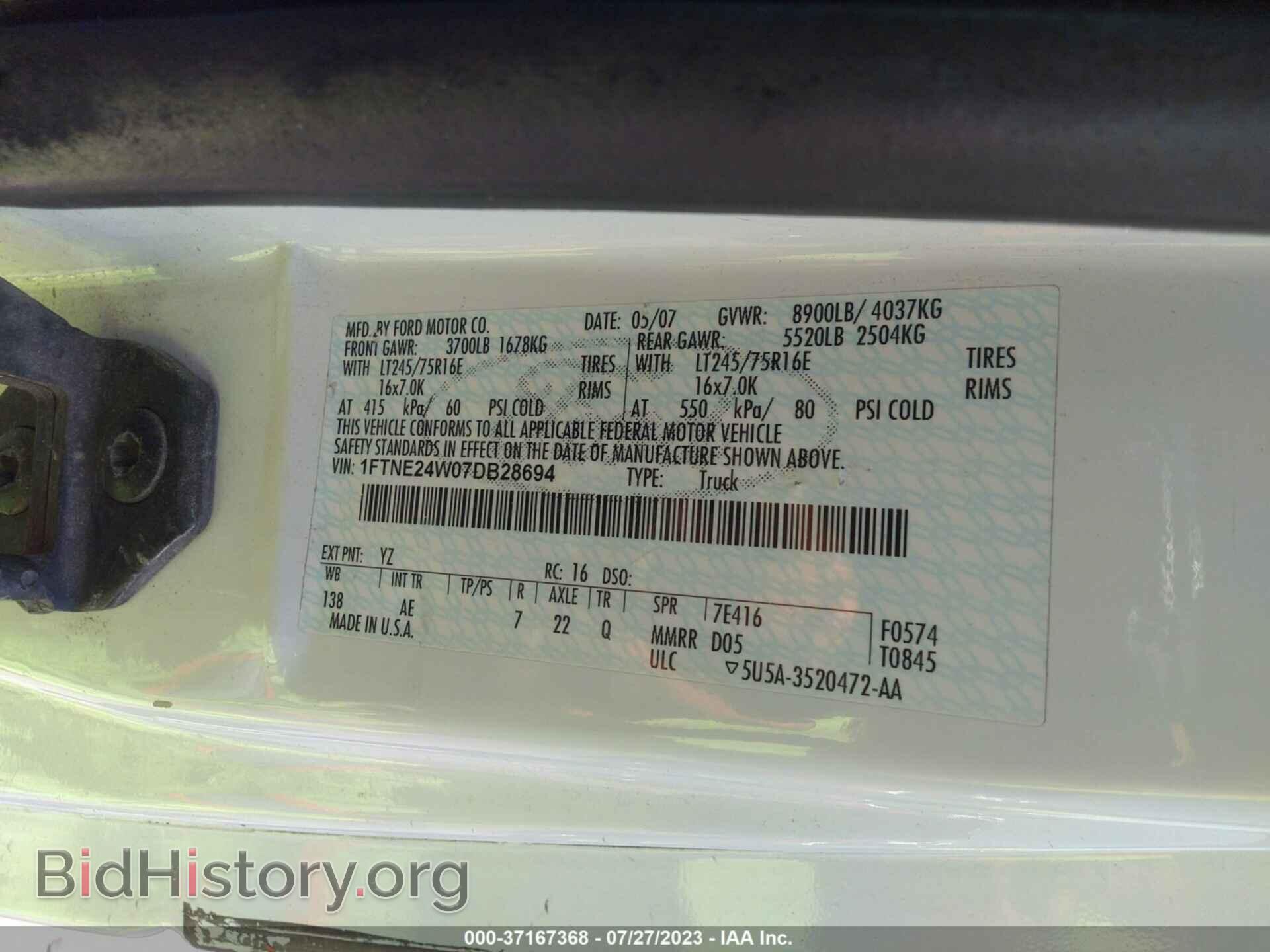 2007 FORD E-250 - VIN: 1FTNE24W07DB28694 - Фото 9