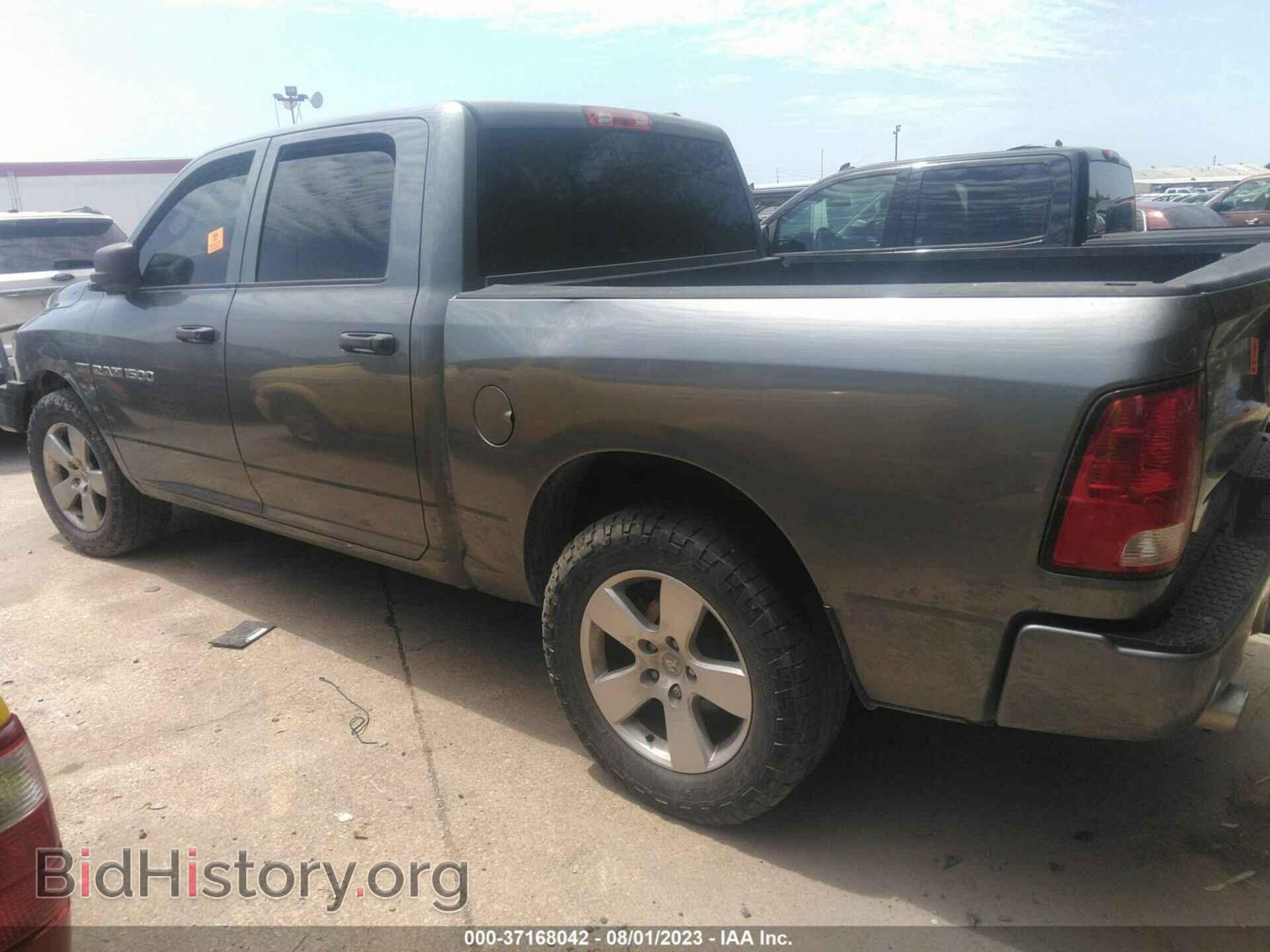 2012 RAM 1500 - VIN: 1C6RD7KT9CS163712 - Photo 3