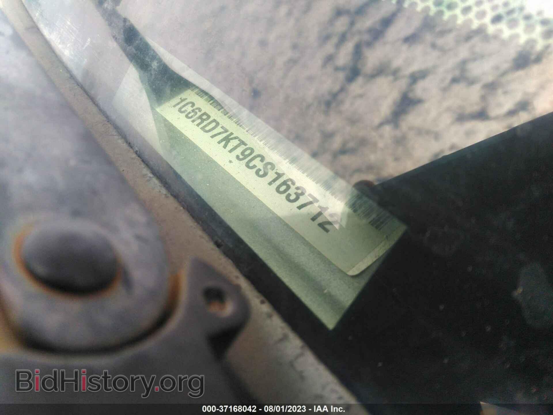 2012 RAM 1500 - VIN: 1C6RD7KT9CS163712 - Photo 9