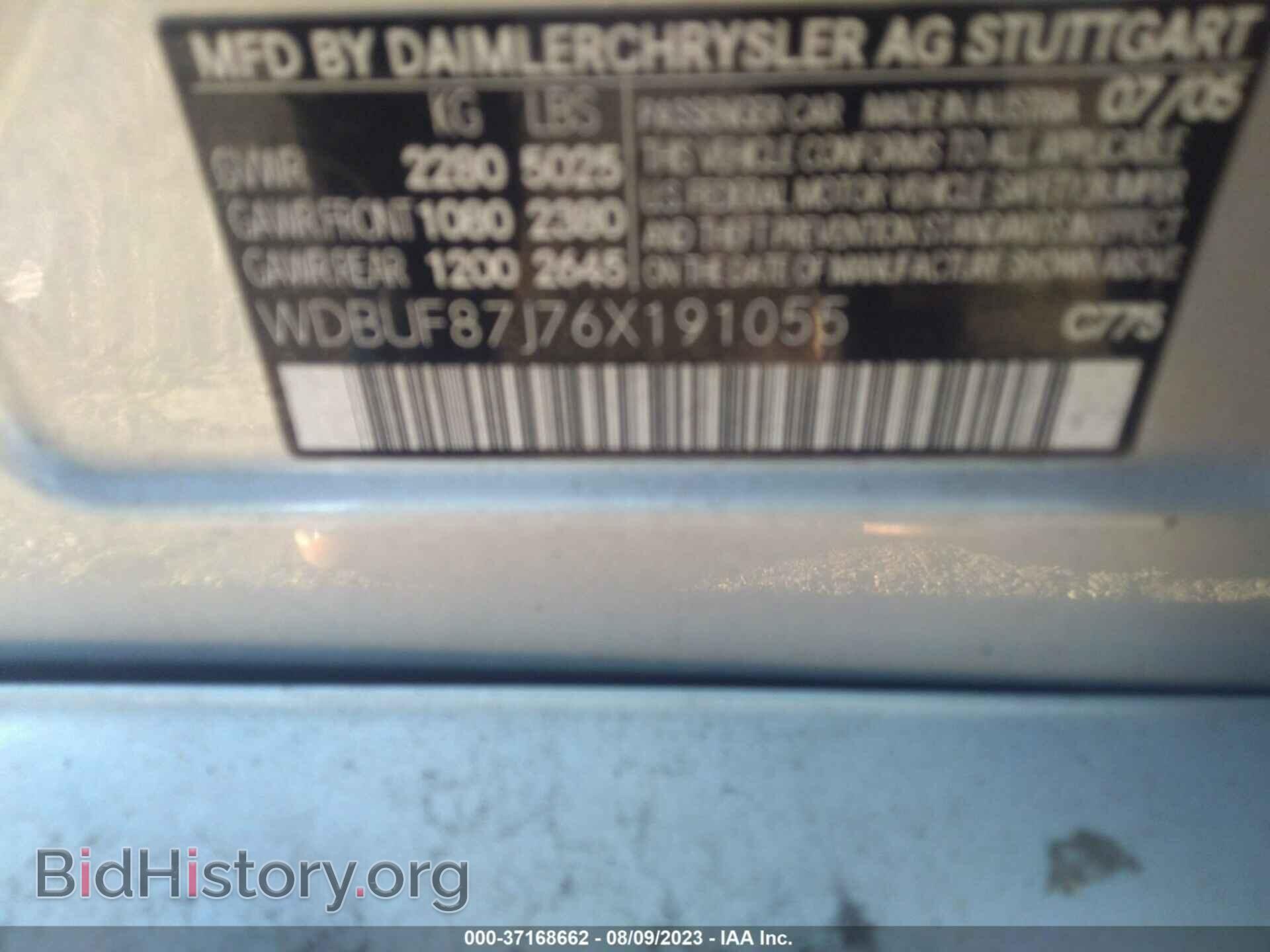 2006 MERCEDES-BENZ E-CLASS - VIN: WDBUF87J76X191055 - Фото 9