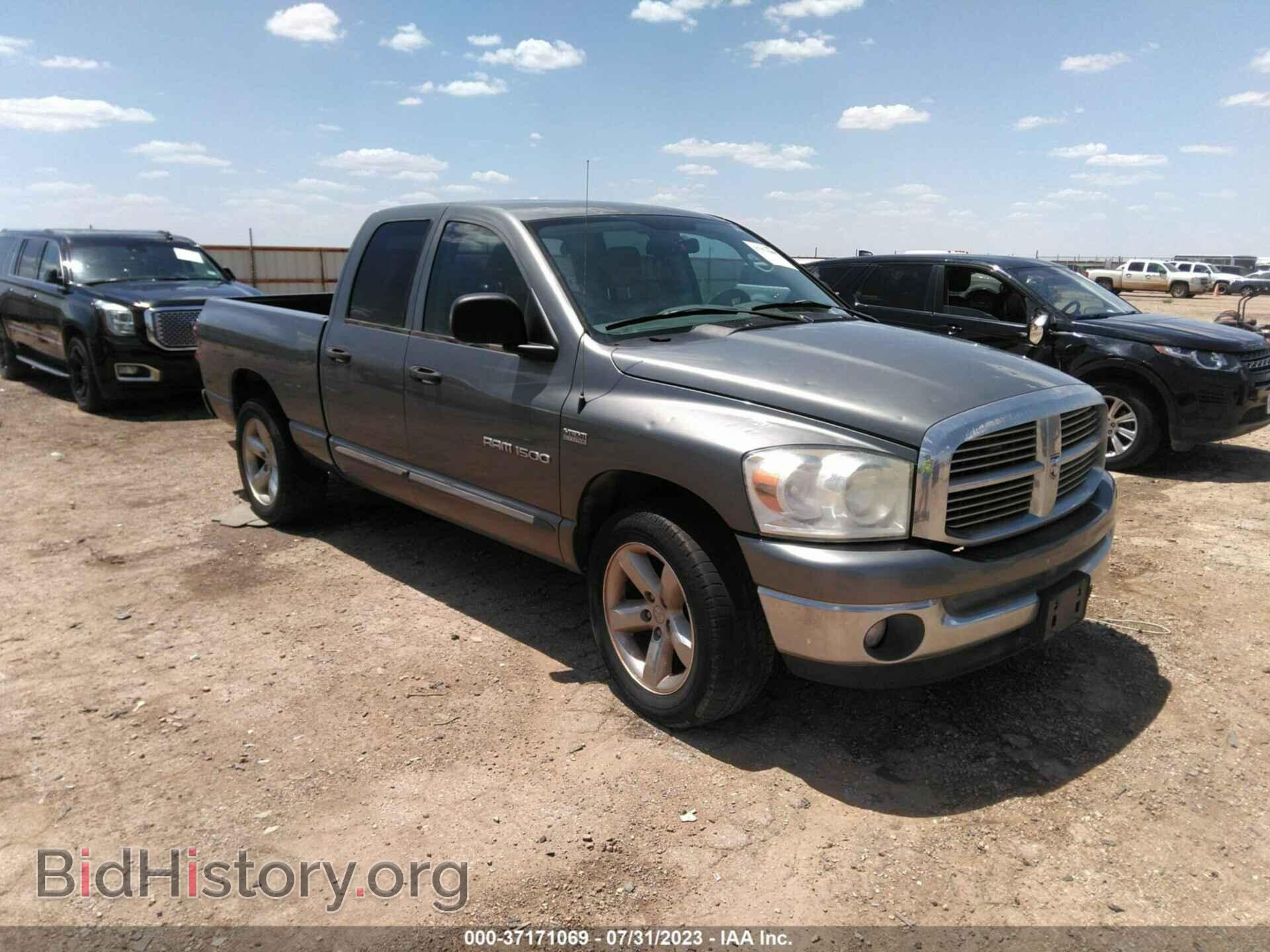 Фотография 1D7HA18237S163306 - DODGE RAM 1500 2007