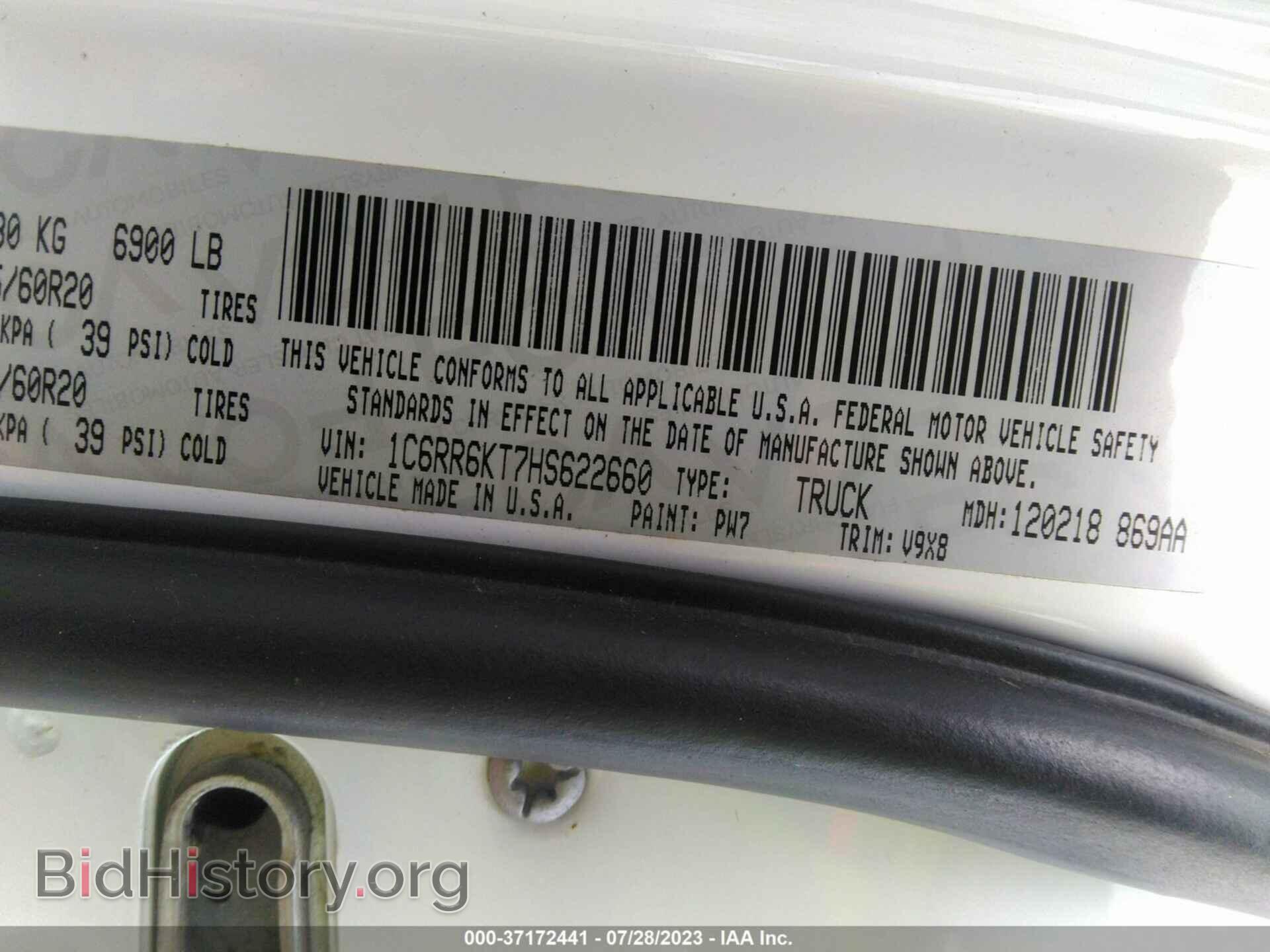 2017 RAM 1500 - VIN: 1C6RR6KT7HS622660 - Фото 9
