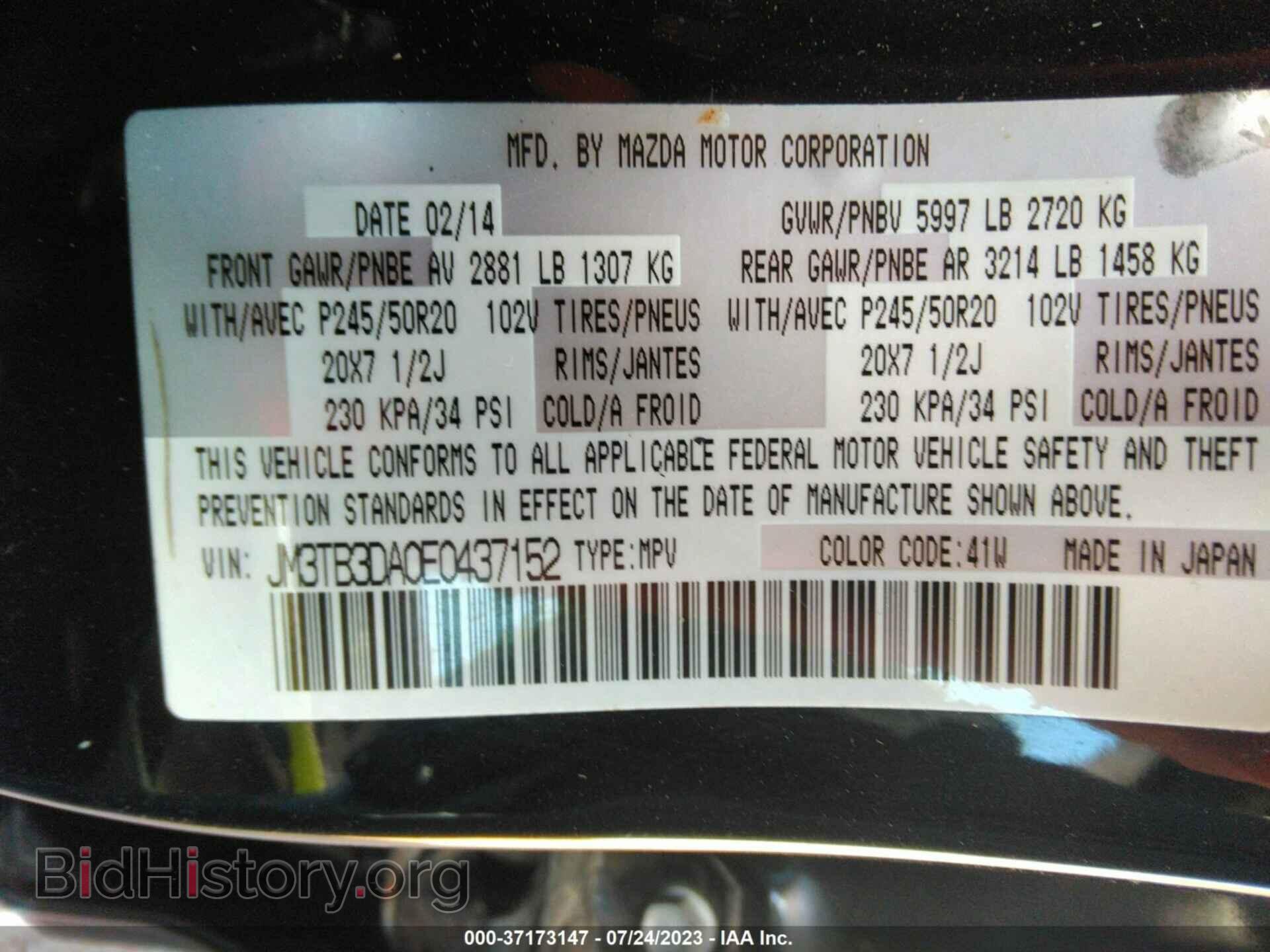 2014 MAZDA CX-9 - VIN: JM3TB3DA0E0437152 - Фото 9