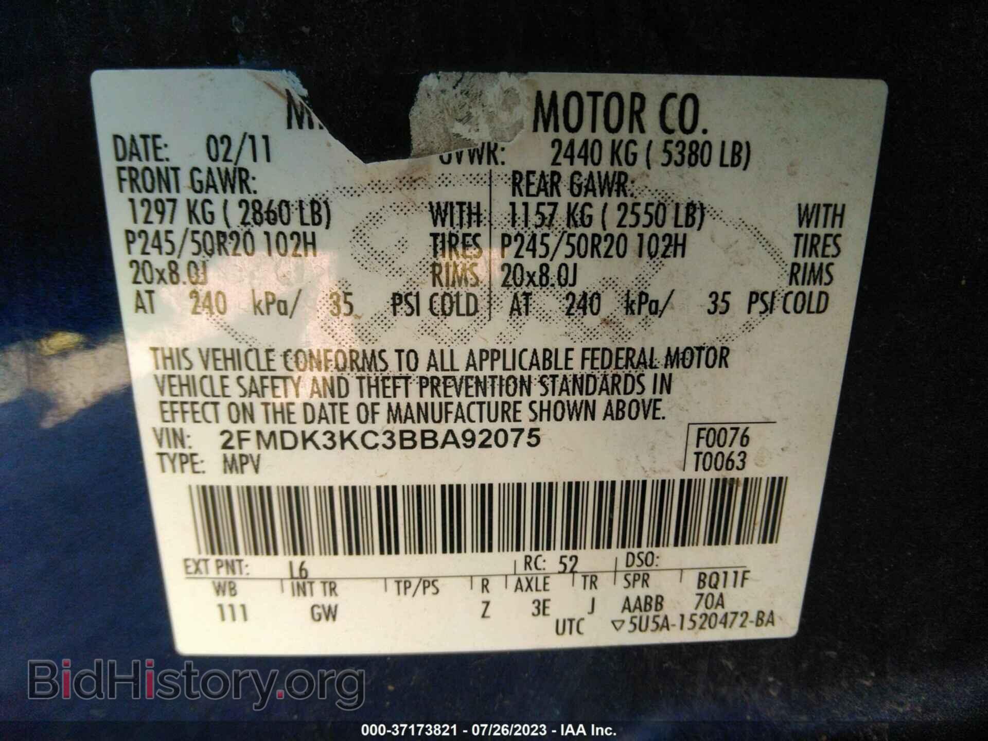 2011 FORD EDGE - VIN: 2FMDK3KC3BBA92075 - Фото 9