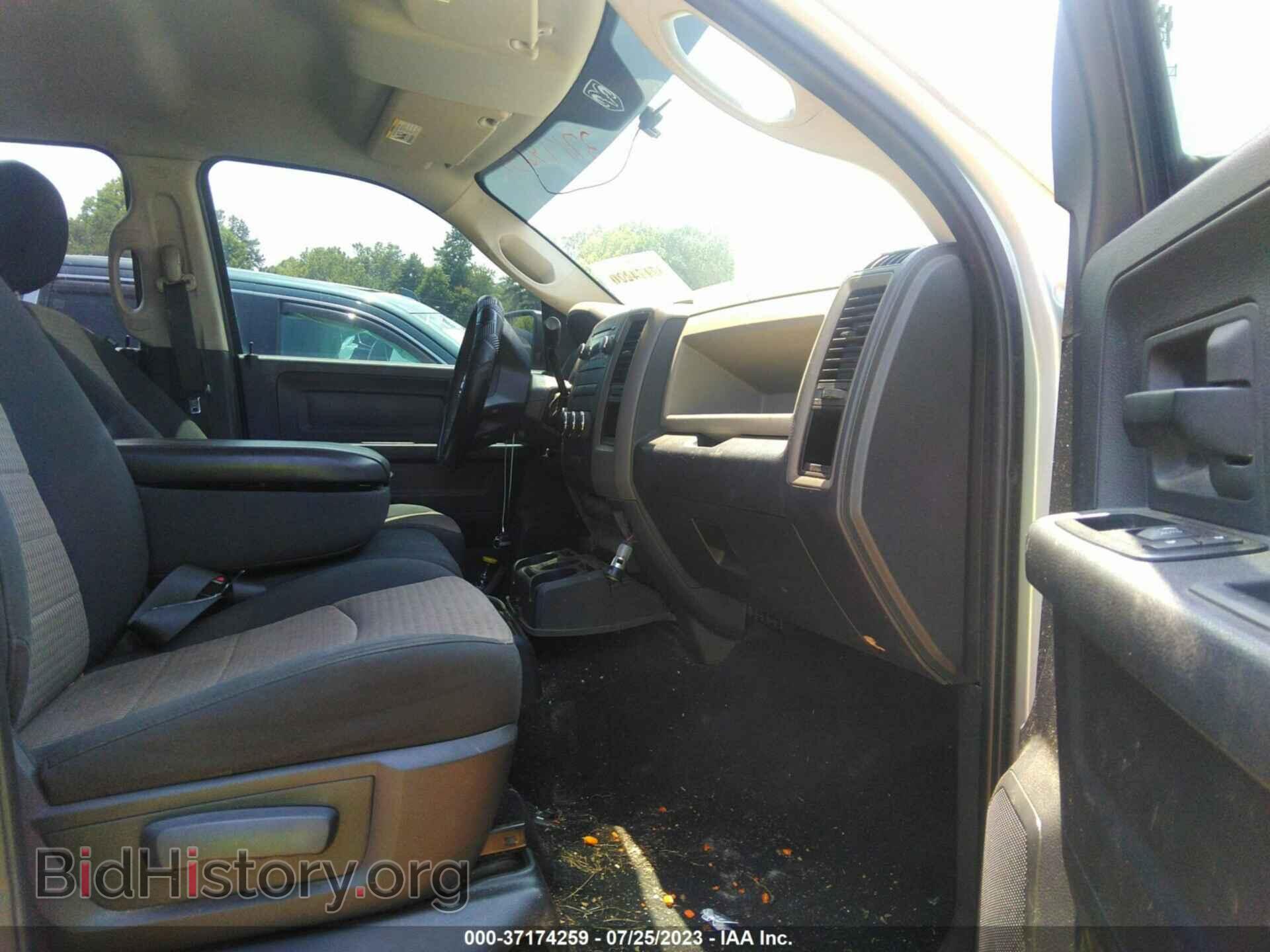 2012 RAM 1500 - VIN: 1C6RD7KT2CS345106 - Фото 5