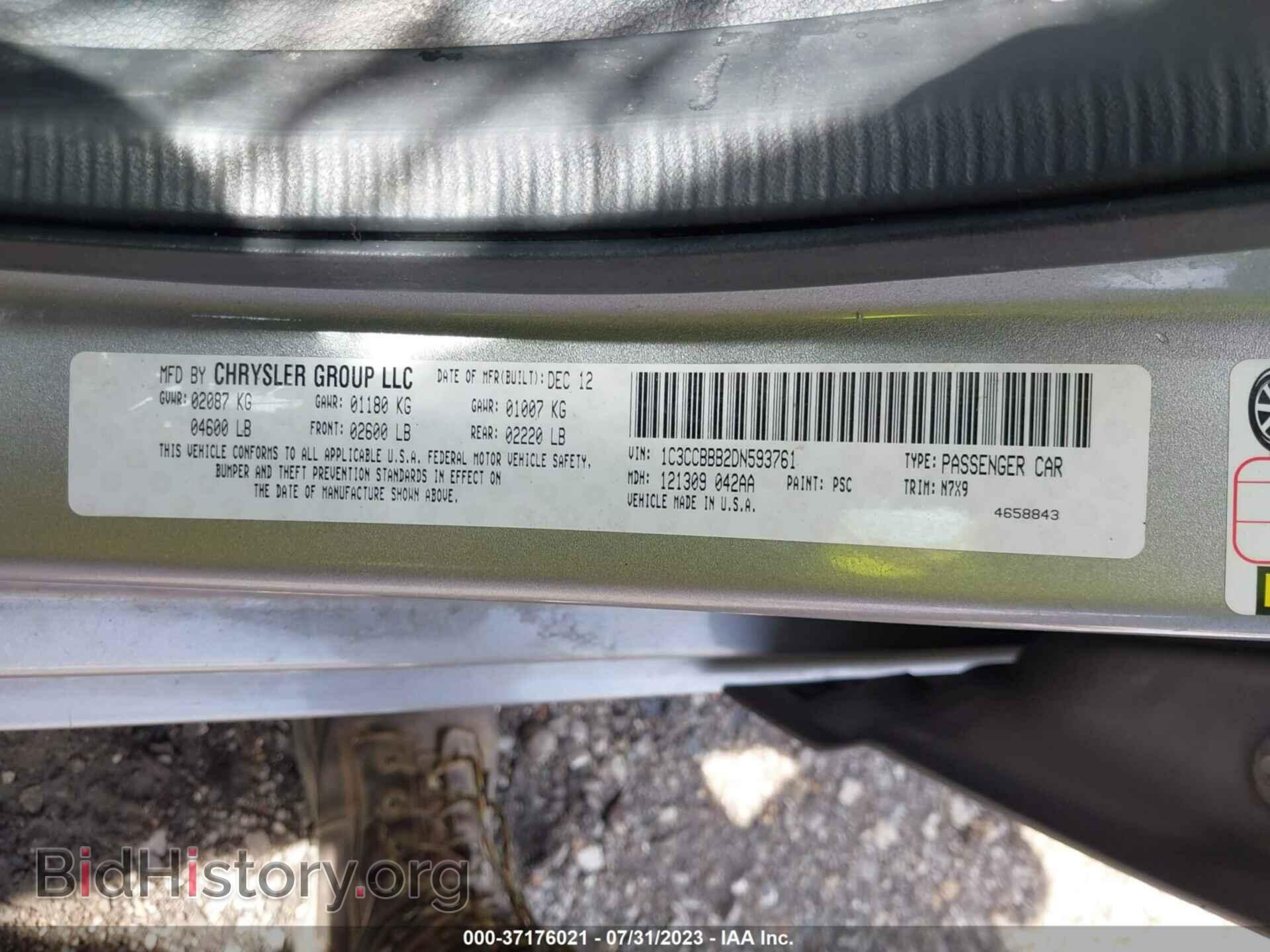 2013 CHRYSLER 200 - VIN: 1C3CCBBB2DN593761 - Фото 9